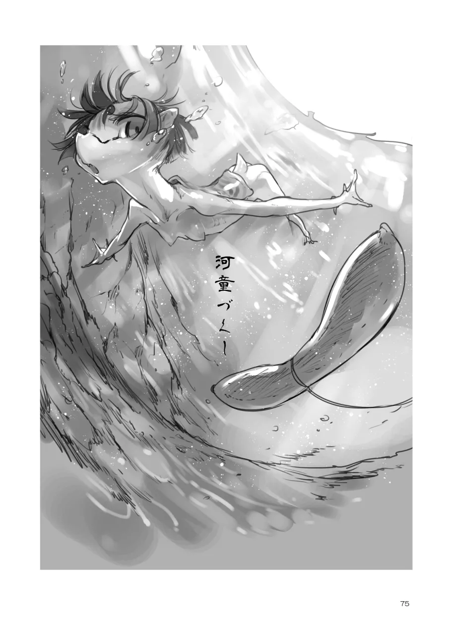 A Beautiful Greed Z-ton Jingai Soushuuhen page 74 original parody - squid girl big breasts hentai manga - read online free