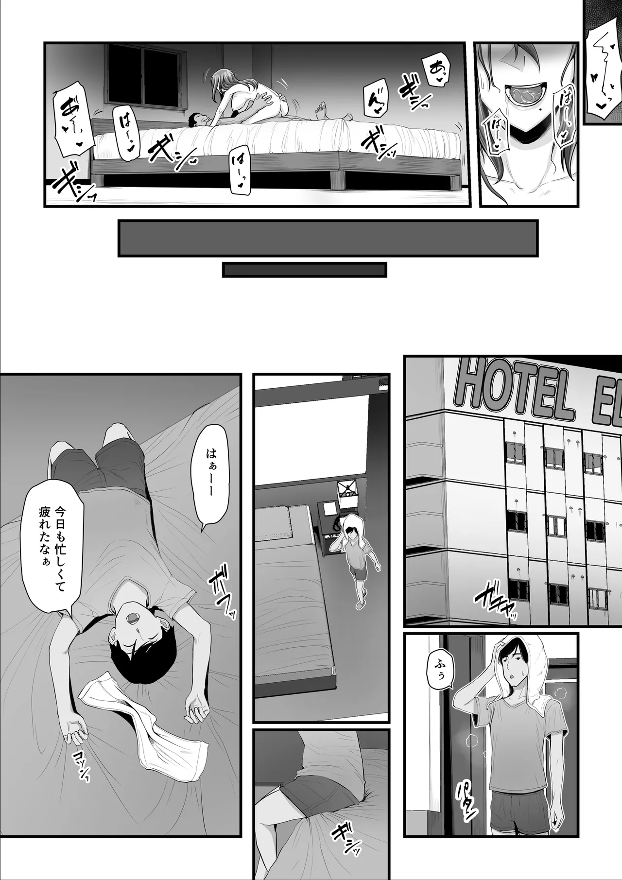 Nureta Ajisai | Wet Hydrangea page 152 original parody - milf sweating hentai manga - read online free