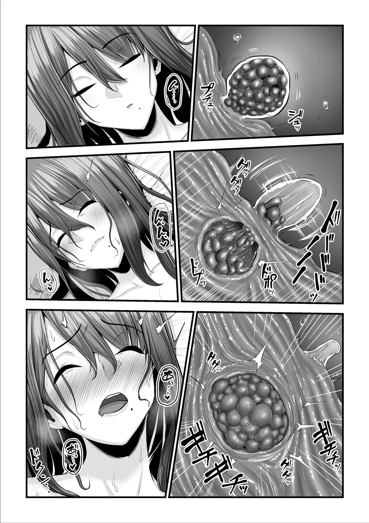 Nureta Ajisai | Wet Hydrangea - Page 159