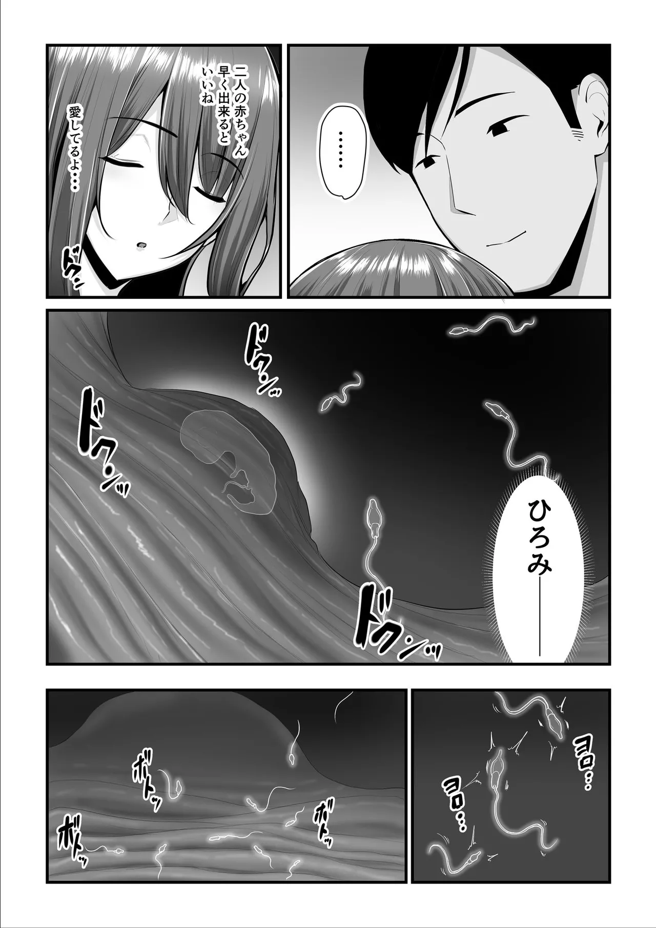 Nureta Ajisai | Wet Hydrangea page 181 original parody - milf sweating hentai manga - read online free