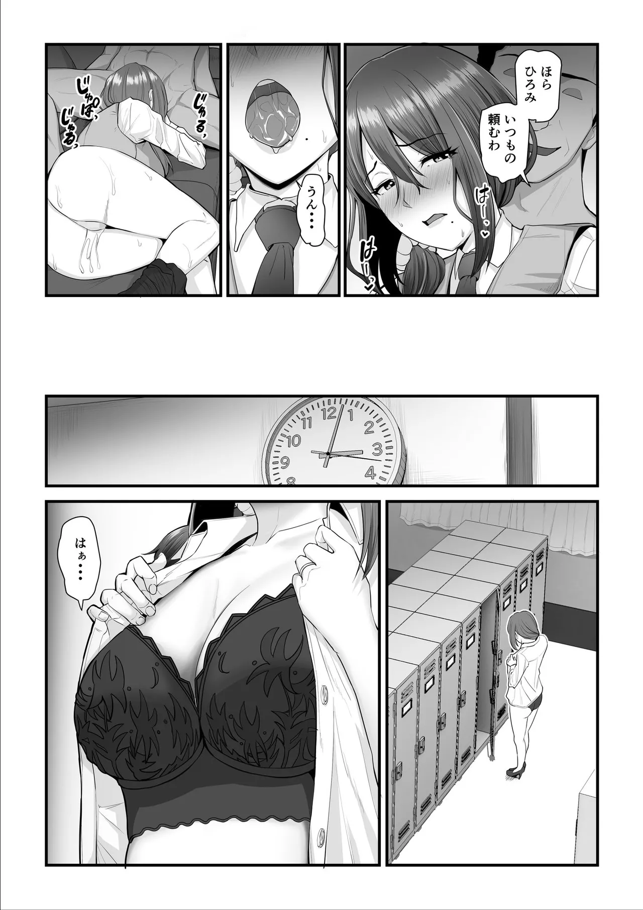 Nureta Ajisai | Wet Hydrangea page 191 original parody - milf sweating hentai manga - read online free