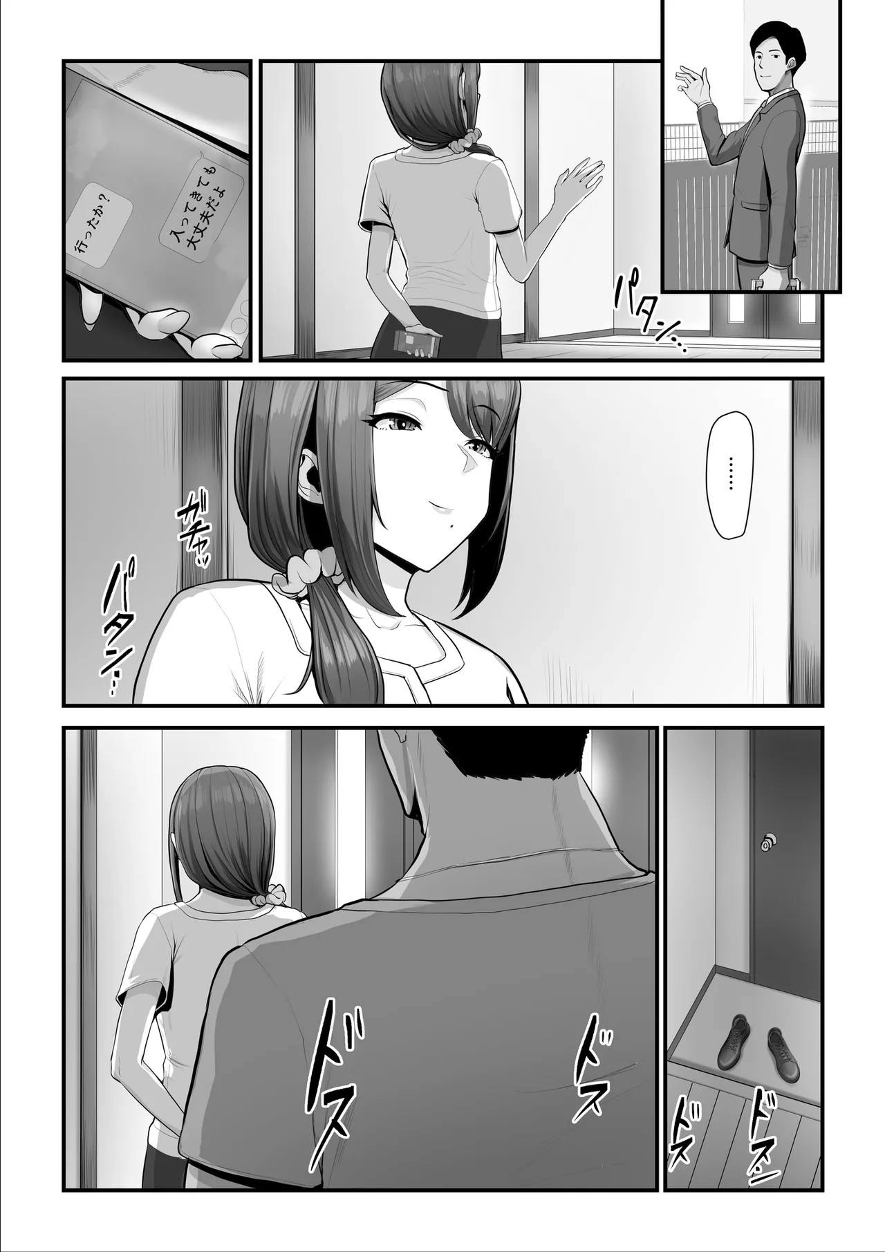 Nureta Ajisai | Wet Hydrangea page 69 original parody - milf sweating hentai manga - read online free