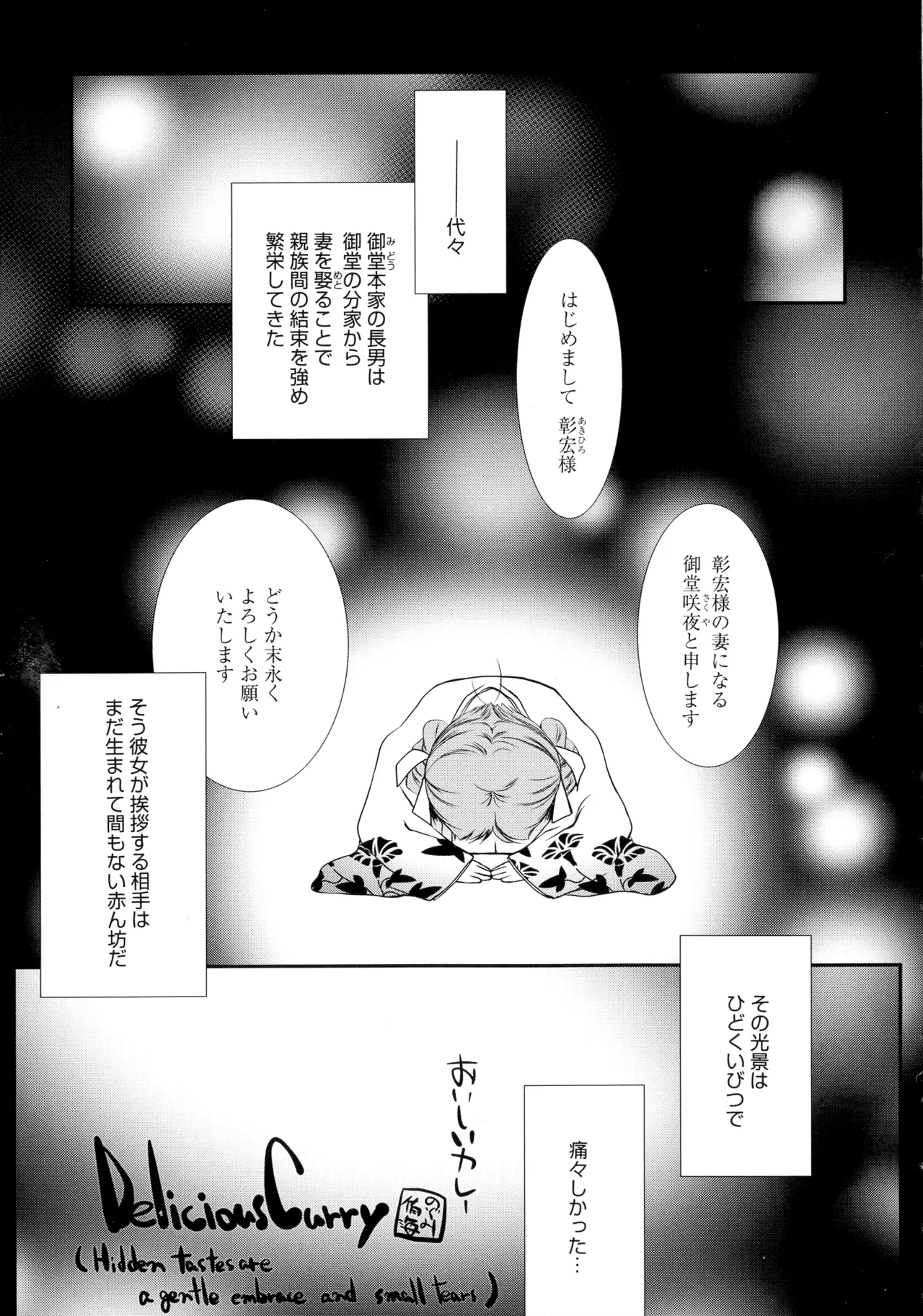 Cousins page 118 - big breasts tankoubon hentai manga - read online free