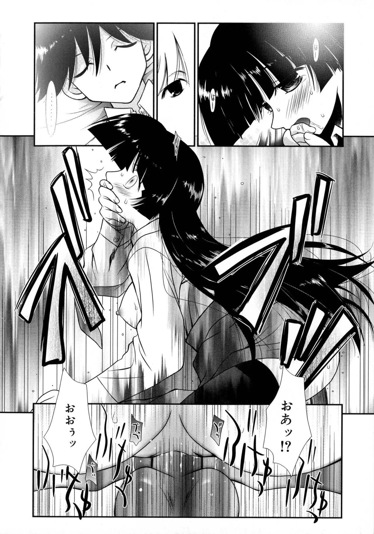 Cousins page 135 - big breasts tankoubon hentai manga - read online free