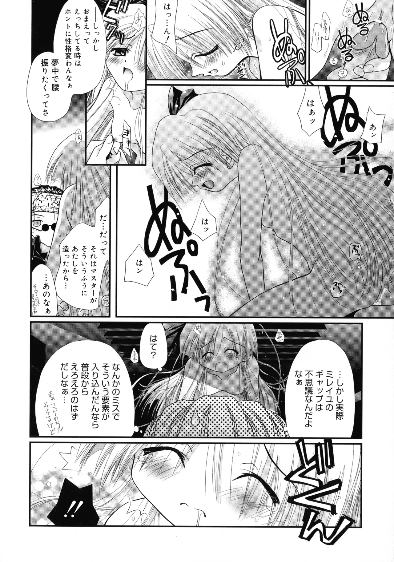 Cousins page 170 - big breasts tankoubon hentai manga - read online free