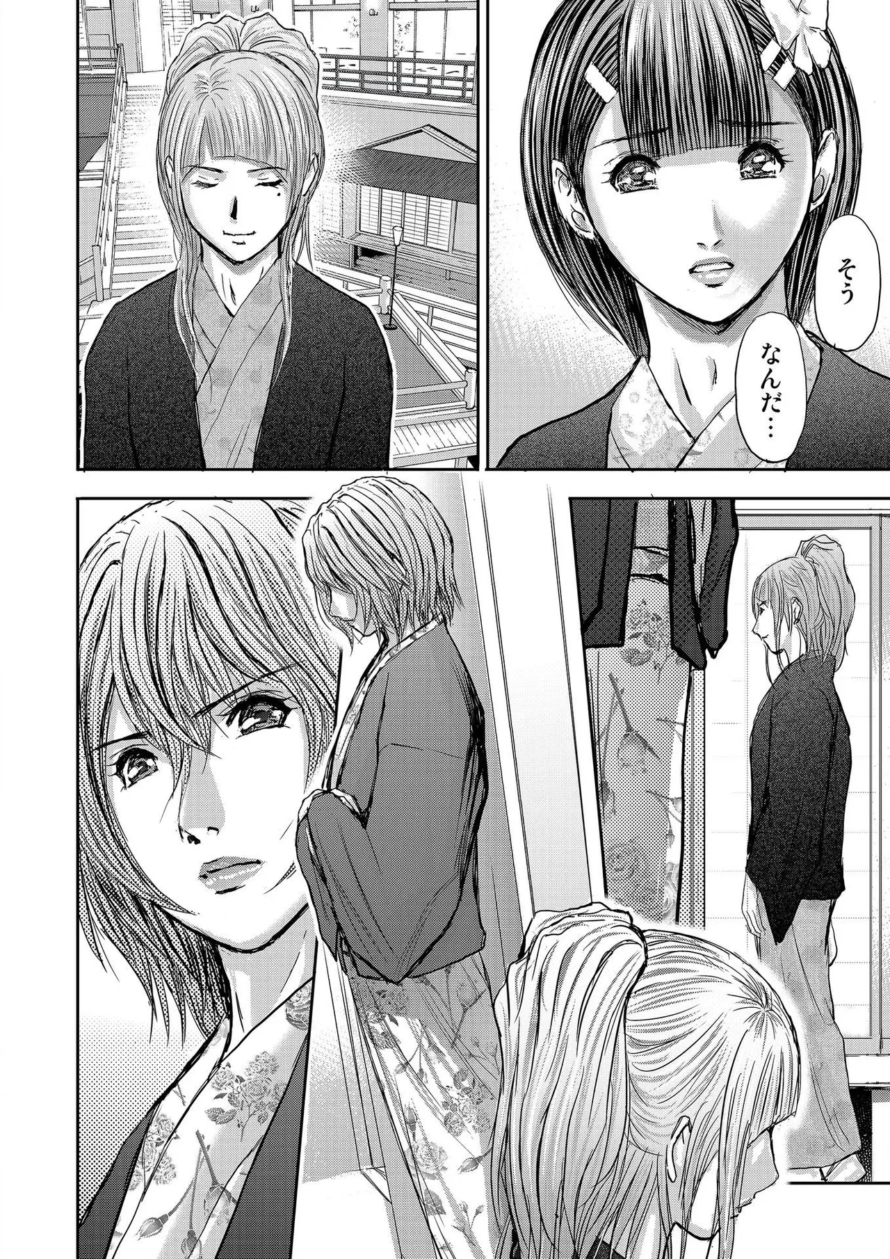 [Adachi Takumi] Bridal Check ~Himitsu no Daishou~ 1-21 page 390 - big breasts full censorship hentai manga - read online free