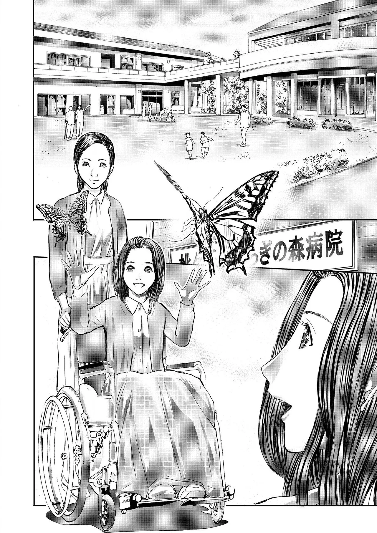 [Adachi Takumi] Bridal Check ~Himitsu no Daishou~ 1-21 page 452 - big breasts full censorship hentai manga - read online free