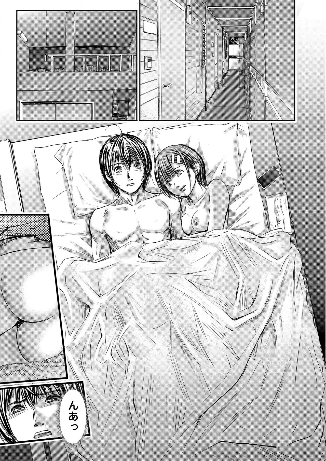 [Adachi Takumi] Bridal Check ~Himitsu no Daishou~ 1-21 page 483 - big breasts full censorship hentai manga - read online free