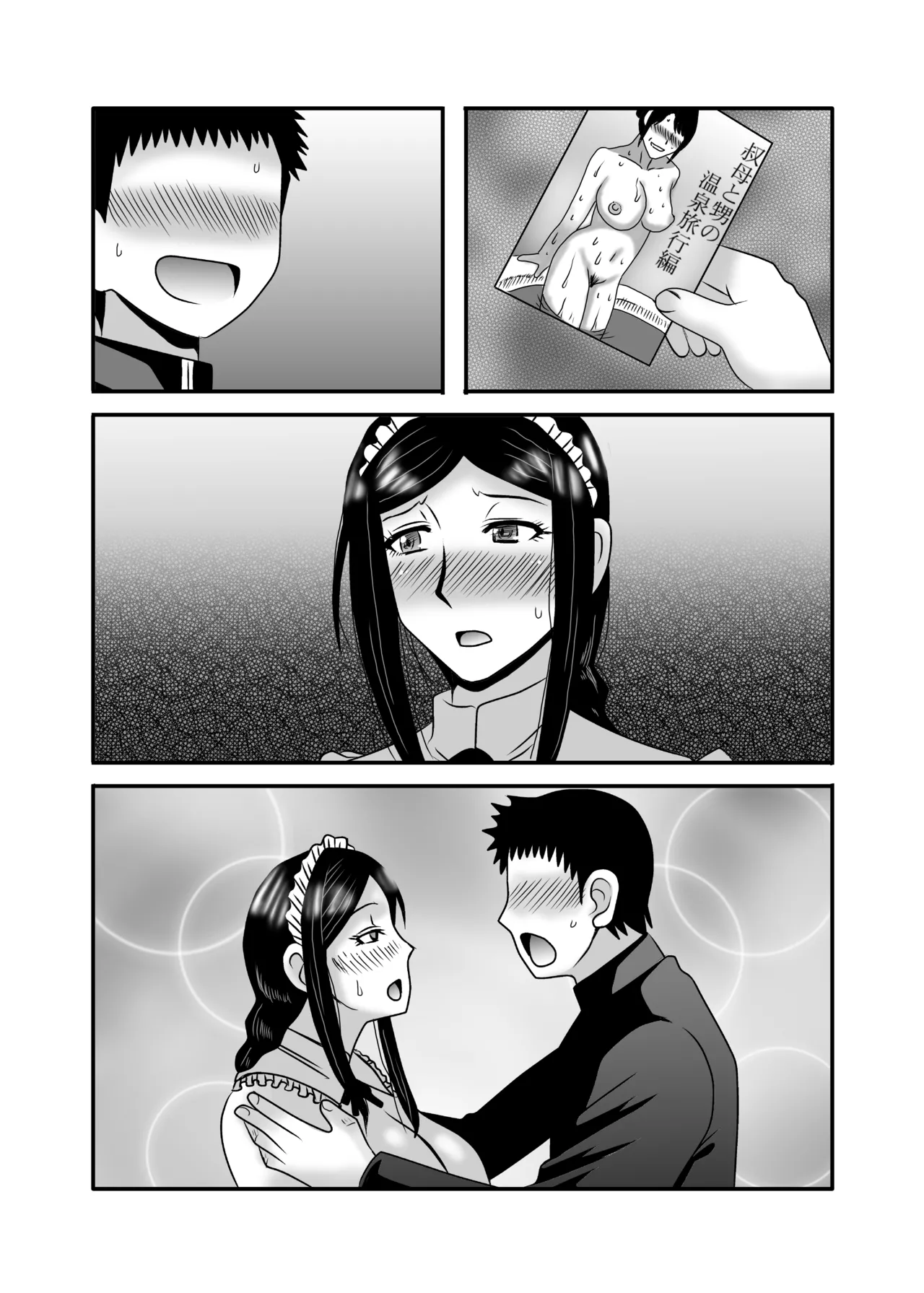 Yasashikute Kyonyuu no Okaa-san ga Musuko Chinpo de Baka ni Nacchau Hanashi 3 page 89 original parody - milf big breasts hentai manga - read online free