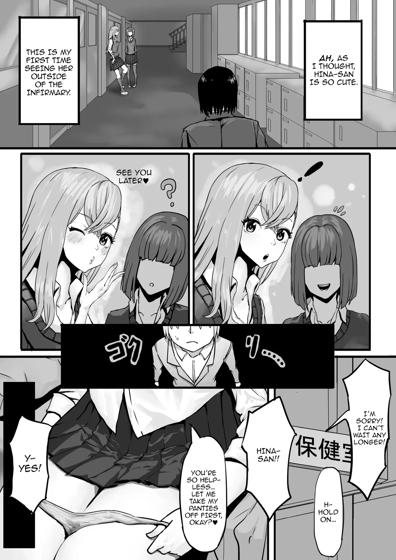 Yuutousei no Sei Seido Sasaki Hina | Exemplary Student Sexual Program page 13 original parody - schoolgirl uniform x-ray hentai manga - read online free