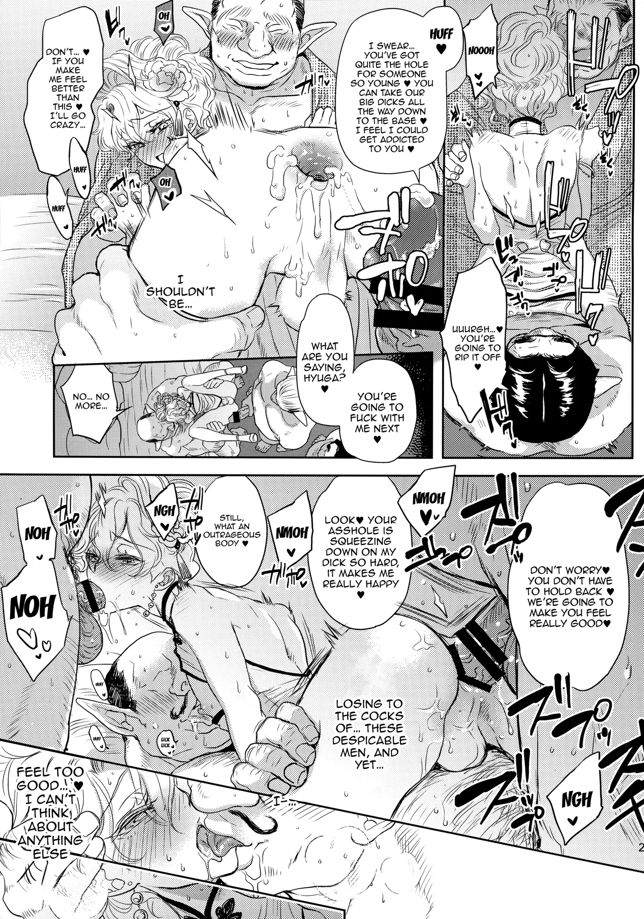 Kou Miete Technique ni wa Jishin ga Arimasu! | Despite My Looks, I'm Quite Confident In My Technique page 22 featuring hyuga ryght phantasy star universe parody - anal crossdressing hentai manga - read online free