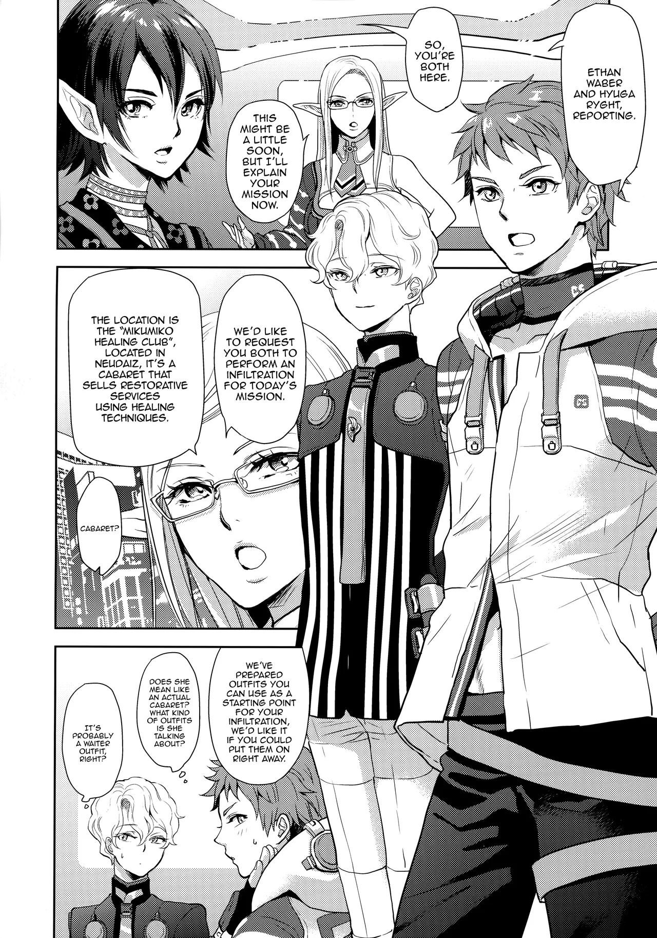 Kou Miete Technique ni wa Jishin ga Arimasu! | Despite My Looks, I'm Quite Confident In My Technique - Page 4