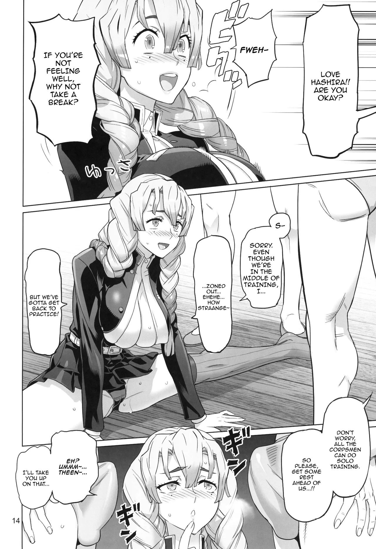 Page 14 of (C104) [Digital Accel Works (INAZUMA)] Kibutsuji Muzan o Taosu Tame | For the Sake of Defeating Kibutsuji Muzan (Kimetsu no Yaiba) [English] {Doujins.com}