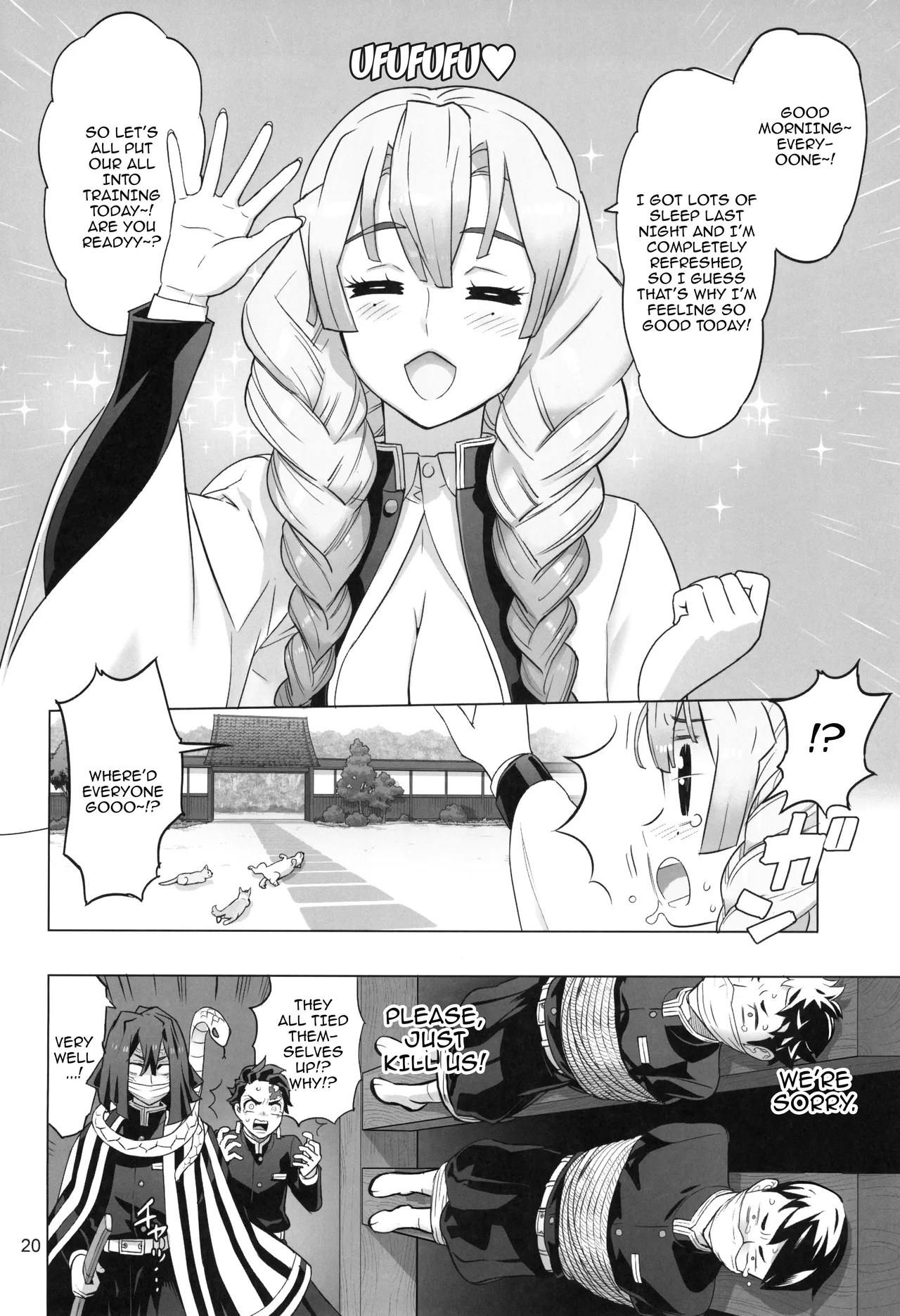 Page 20 of (C104) [Digital Accel Works (INAZUMA)] Kibutsuji Muzan o Taosu Tame | For the Sake of Defeating Kibutsuji Muzan (Kimetsu no Yaiba) [English] {Doujins.com}