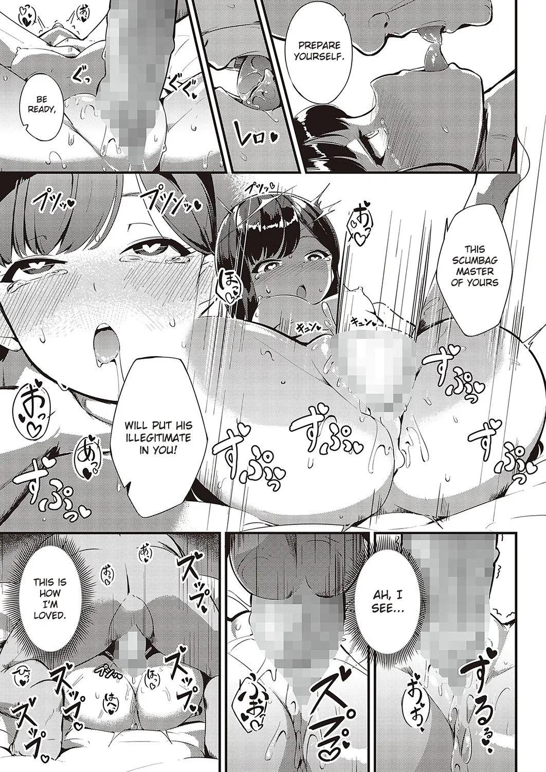 Ai wa Oshiminaku | Love is given without reservation - Page 35