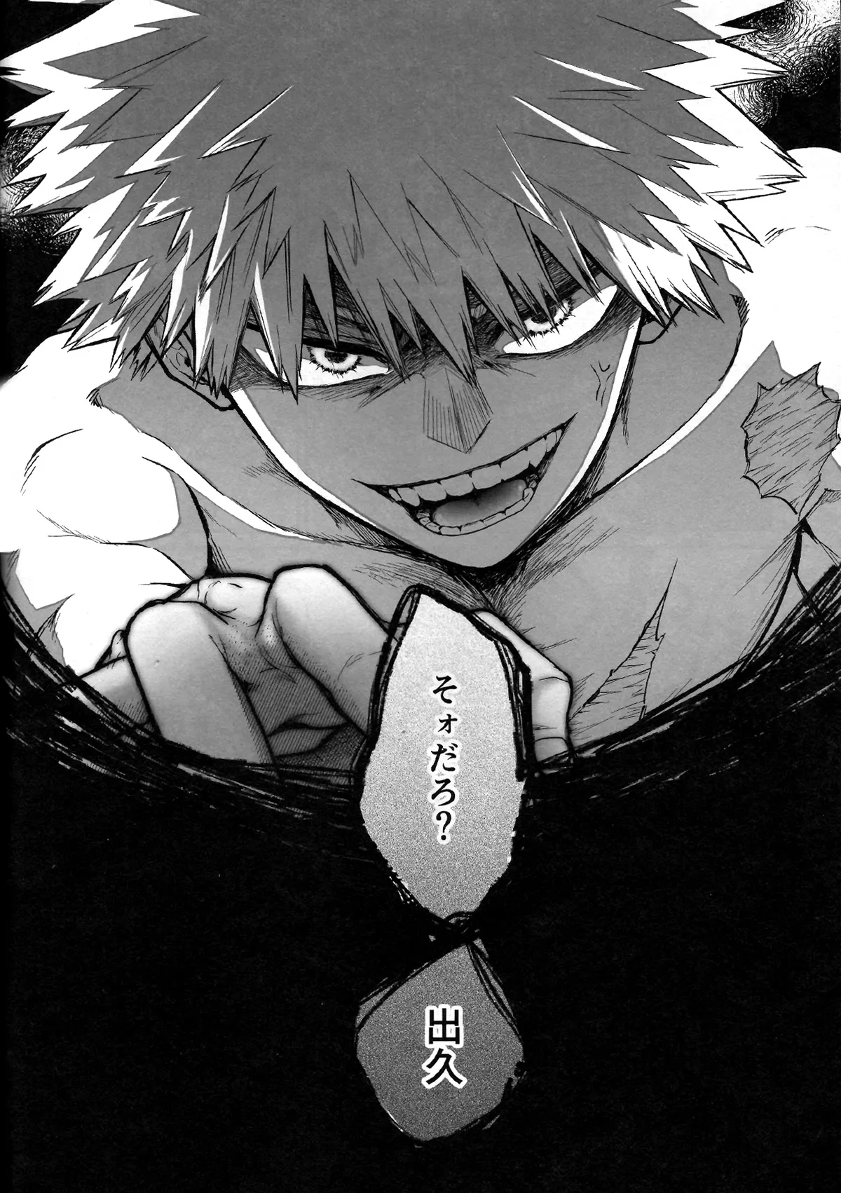 Tatakai wa Bed no Ue de - BATTLE ON THE BED page 24 featuring izuku midoriya my hero academia parody - sweating scar hentai manga - read online free