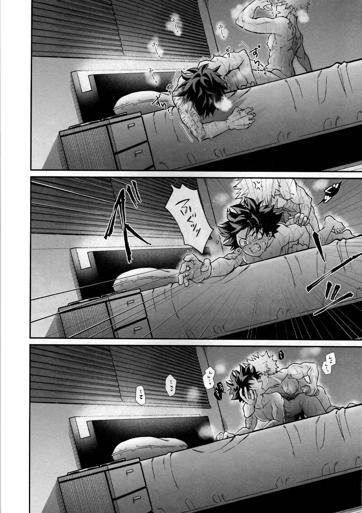 Tatakai wa Bed no Ue de - BATTLE ON THE BED page 34 featuring izuku midoriya my hero academia parody - sweating scar hentai manga - read online free