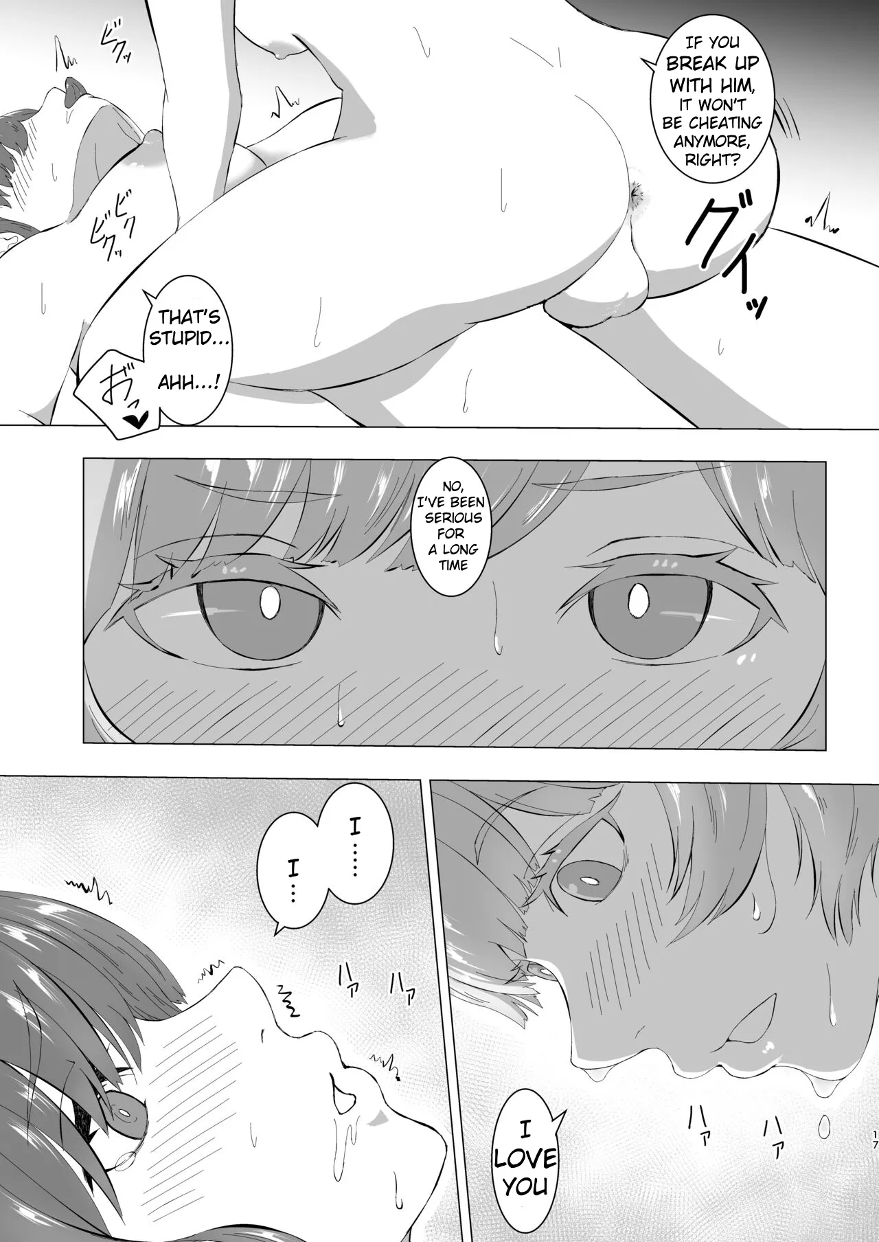 Mitsuyoku no Sirene - Page 16