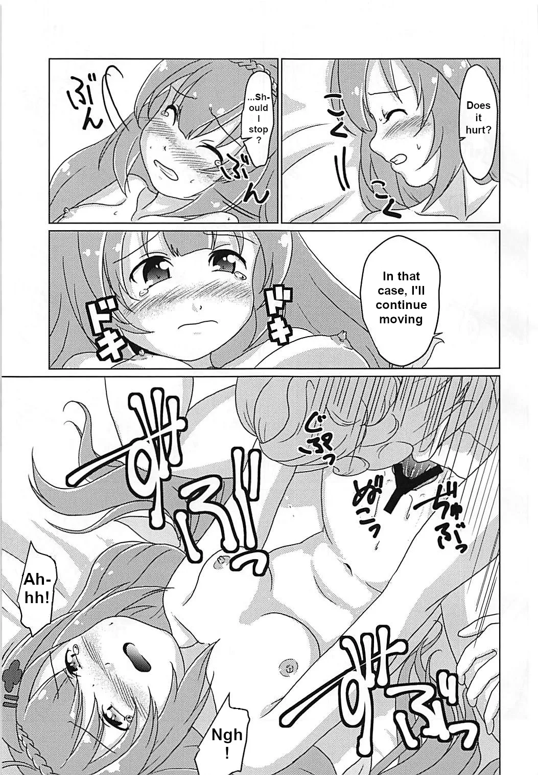 31 KNOTS! page 16 warship girls parody - ffm threesome voyeurism hentai manga - read online free