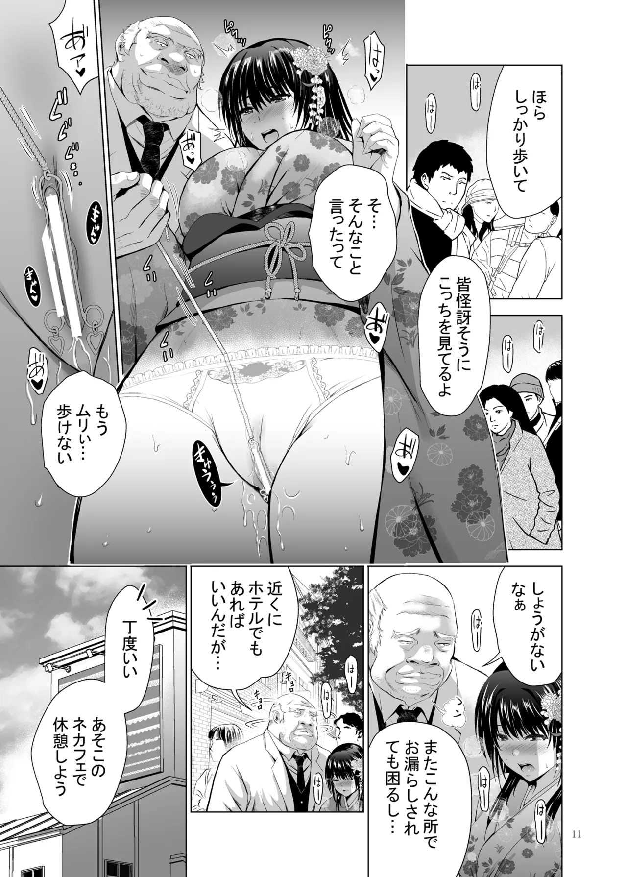 H-Cup Yuutousei no Mesu Ana Choukyouron 2 page 11 original parody - group netorare hentai manga - read online free