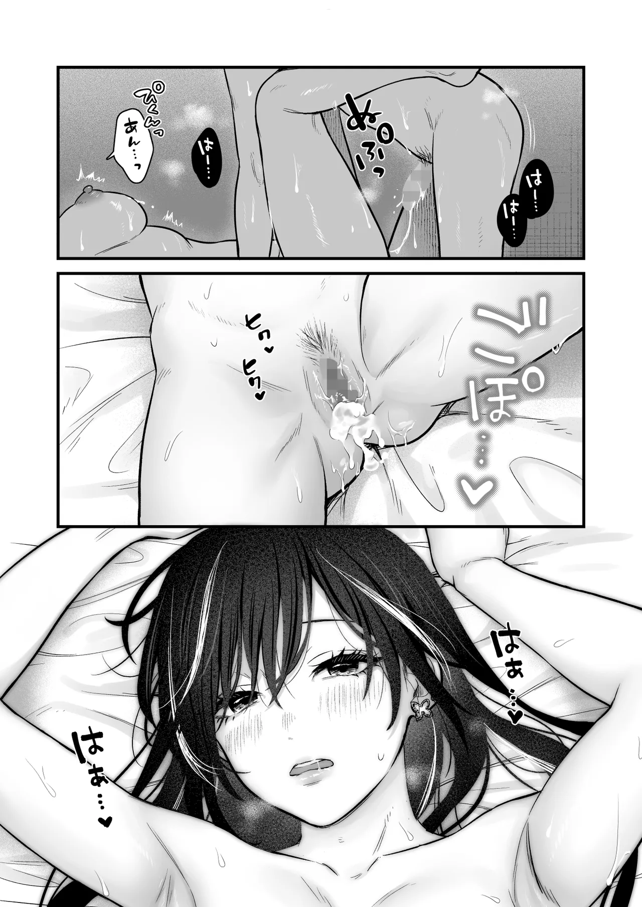 Class no Cool Gal to Yobidashi Sex 2 page 46 original parody - big breasts piercing hentai manga - read online free