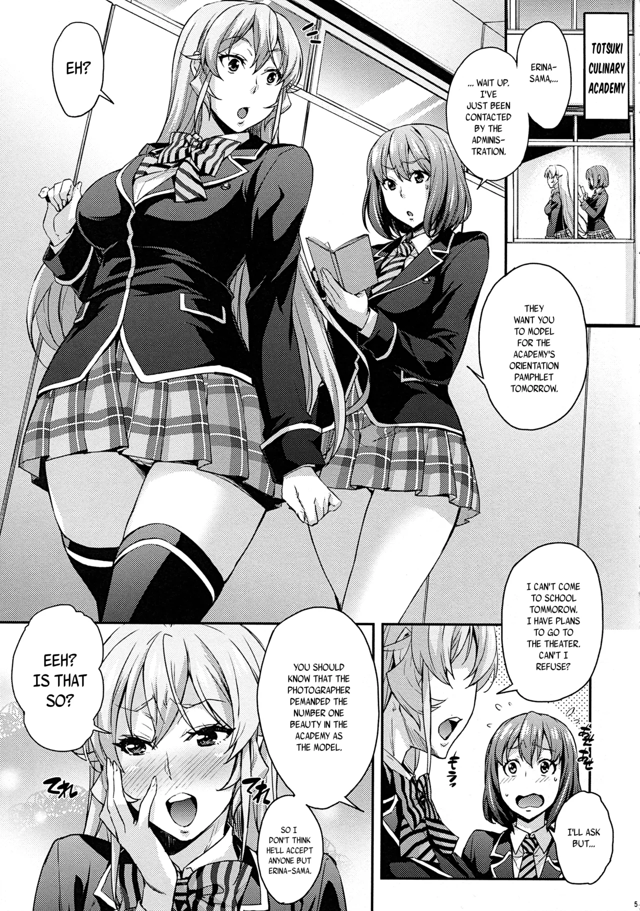 JK Alice no Erina JK - Page 7