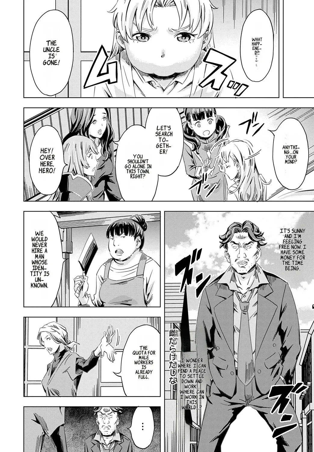 Summon the sex hero | Seigō shōkan 1-8 page 102 - big breasts bondage hentai manga - read online free