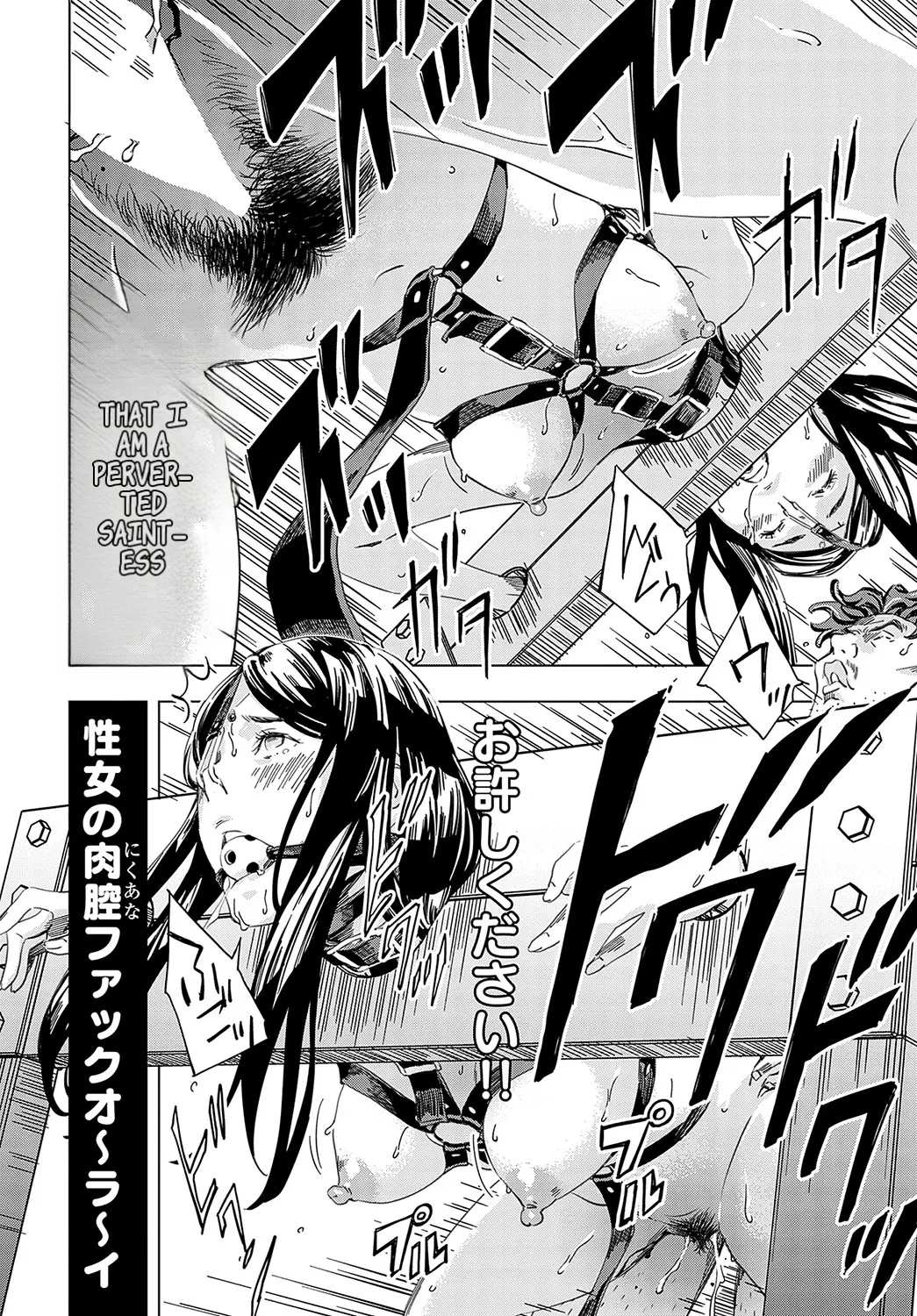 Summon the sex hero | Seigō shōkan 1-8 page 120 - big breasts bondage hentai manga - read online free