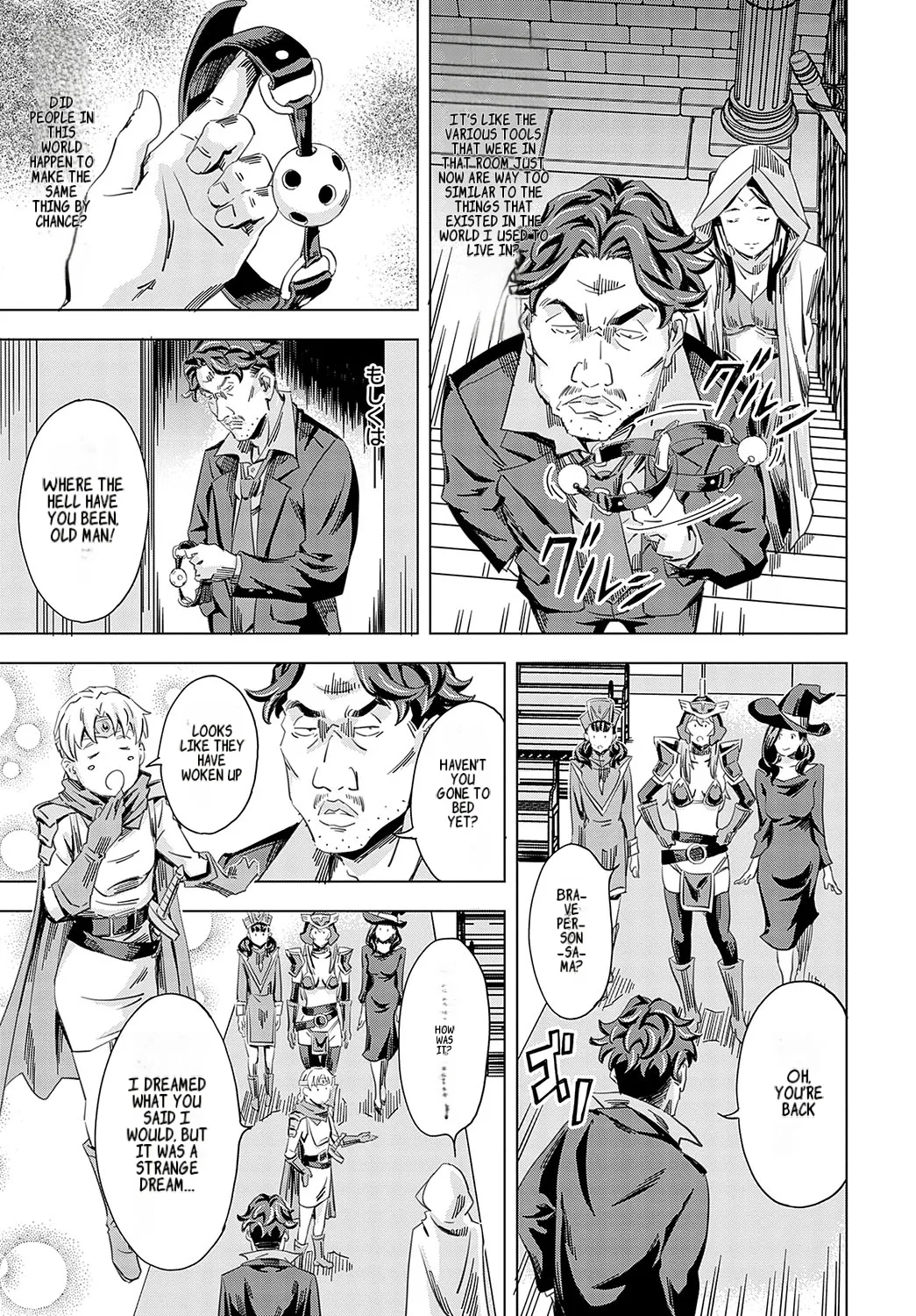 Summon the sex hero | Seigō shōkan 1-8 page 121 - big breasts bondage hentai manga - read online free