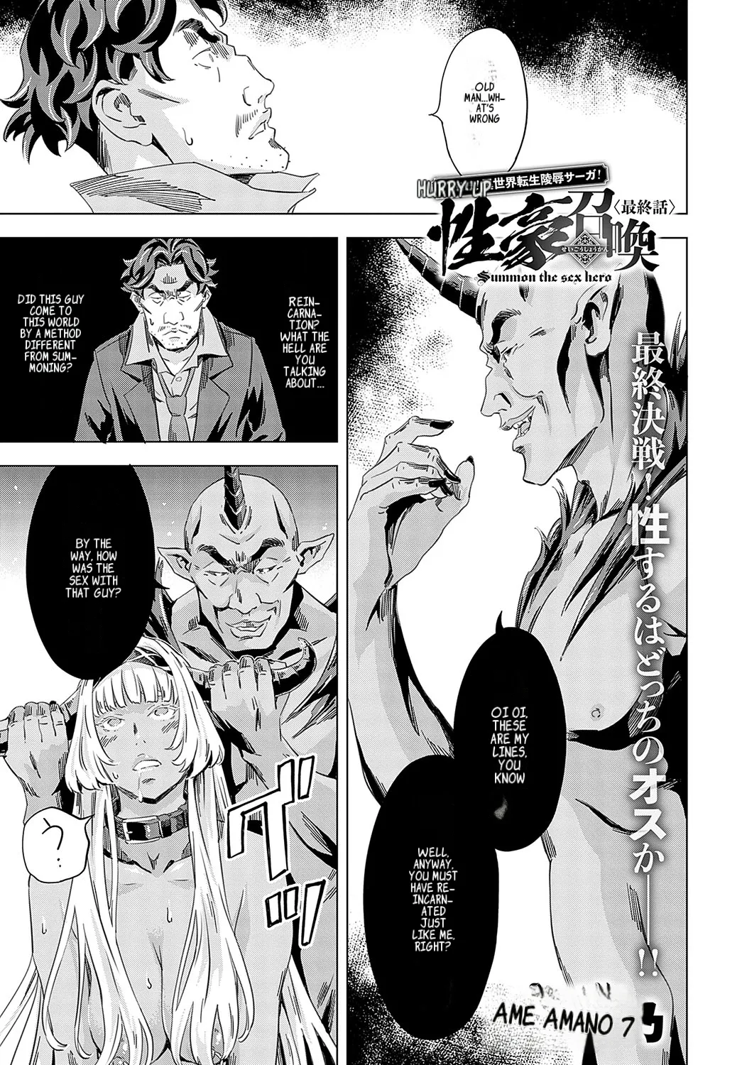 Summon the sex hero | Seigō shōkan 1-8 page 165 - big breasts bondage hentai manga - read online free