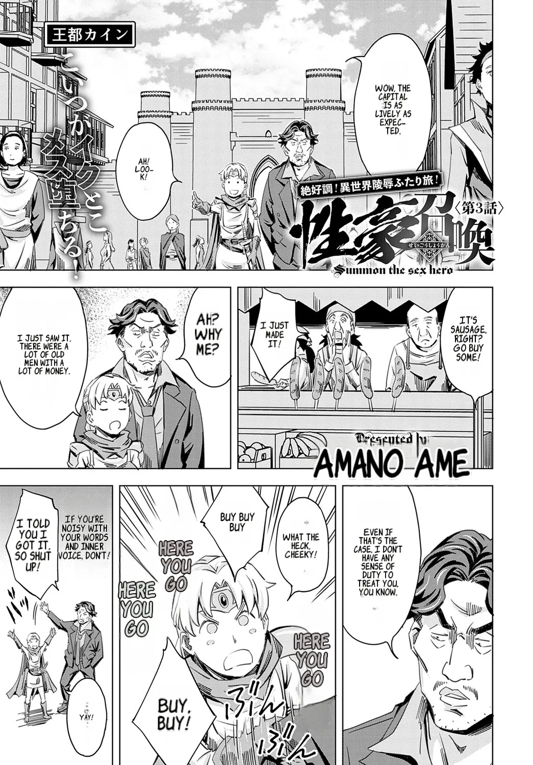 Summon the sex hero | Seigō shōkan 1-8 page 57 - big breasts bondage hentai manga - read online free