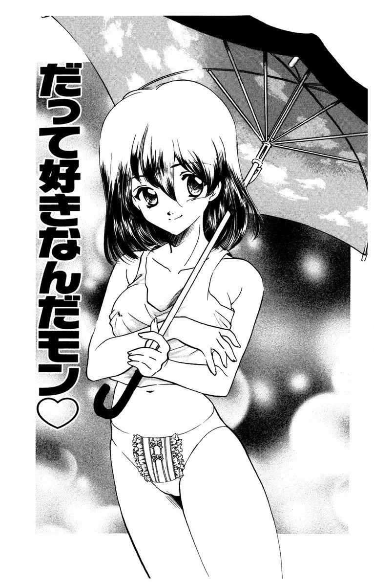 Oatsuku Cool ni Oshiete Ageru page 132 - full censorship tankoubon hentai manga - read online free