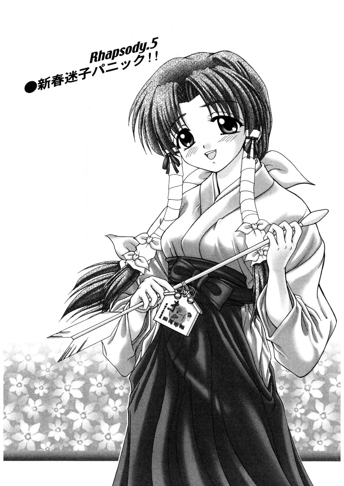 Nadeshiko Rhapsody page 91 - garter belt full censorship hentai manga - read online free