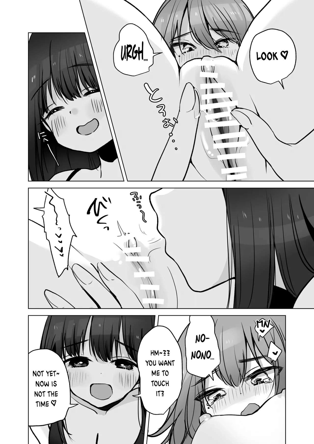Page 18 of TS Ore. Kanojo ni Motto Aisareru Hanashi