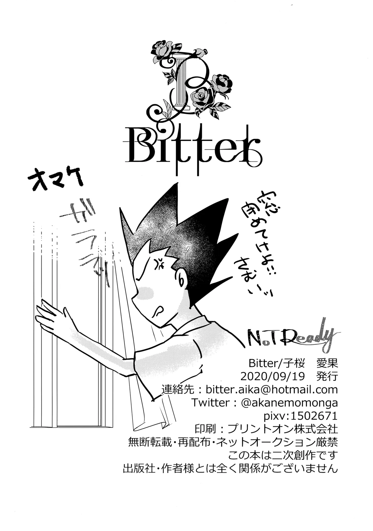 Page 25 of [Bitter (Kozakura, Aika)] NoT Ready (Hunter x Hunter)