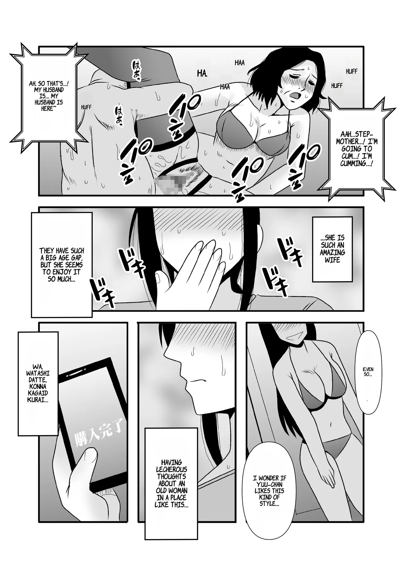 Yasashikute Kyonyuu no Okaasan ga Musuko Chinpo de Baka ni Nacchau Hanashi 3 page 16 original parody - milf big breasts hentai manga - read online free