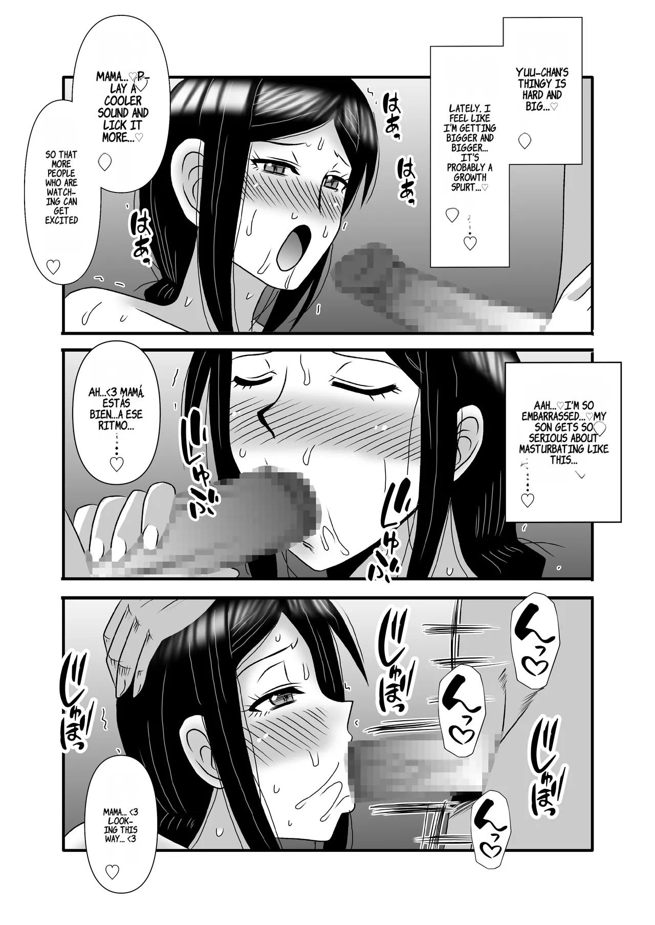 Yasashikute Kyonyuu no Okaasan ga Musuko Chinpo de Baka ni Nacchau Hanashi 3 page 51 original parody - milf big breasts hentai manga - read online free