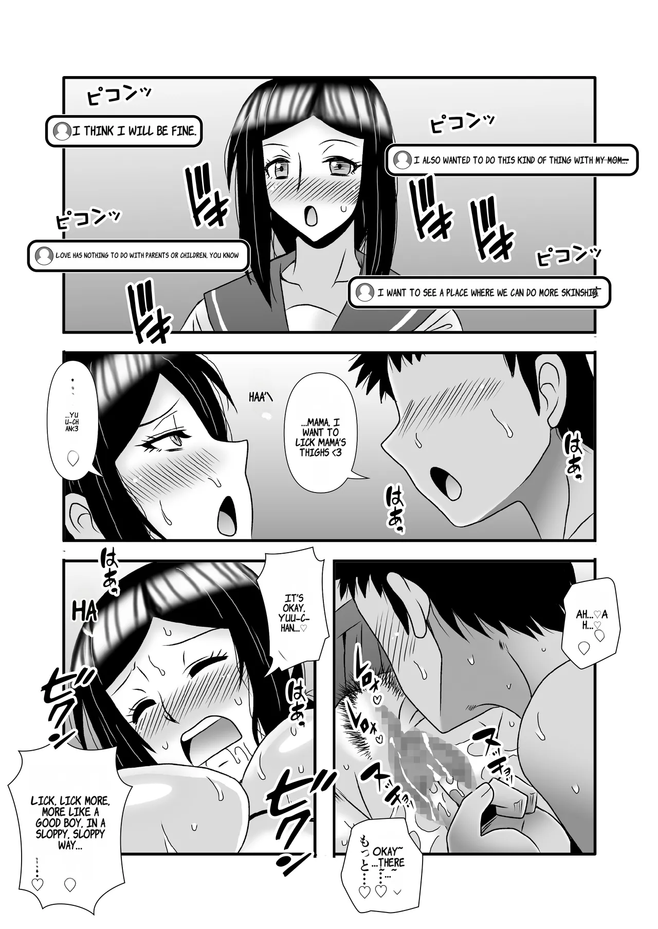 Yasashikute Kyonyuu no Okaasan ga Musuko Chinpo de Baka ni Nacchau Hanashi 3 page 65 original parody - milf big breasts hentai manga - read online free