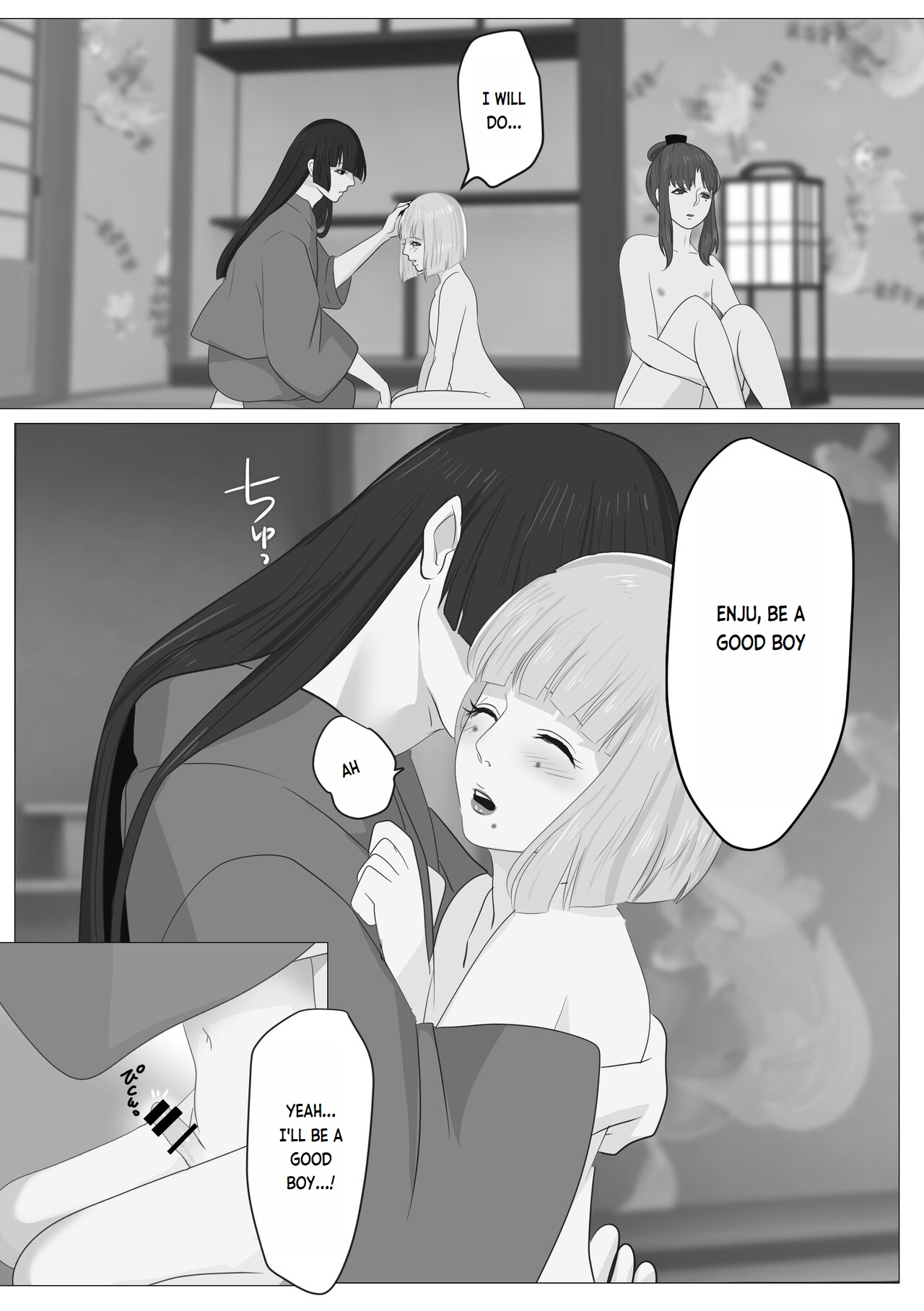 Kagendou Vol. 3 - Page 19