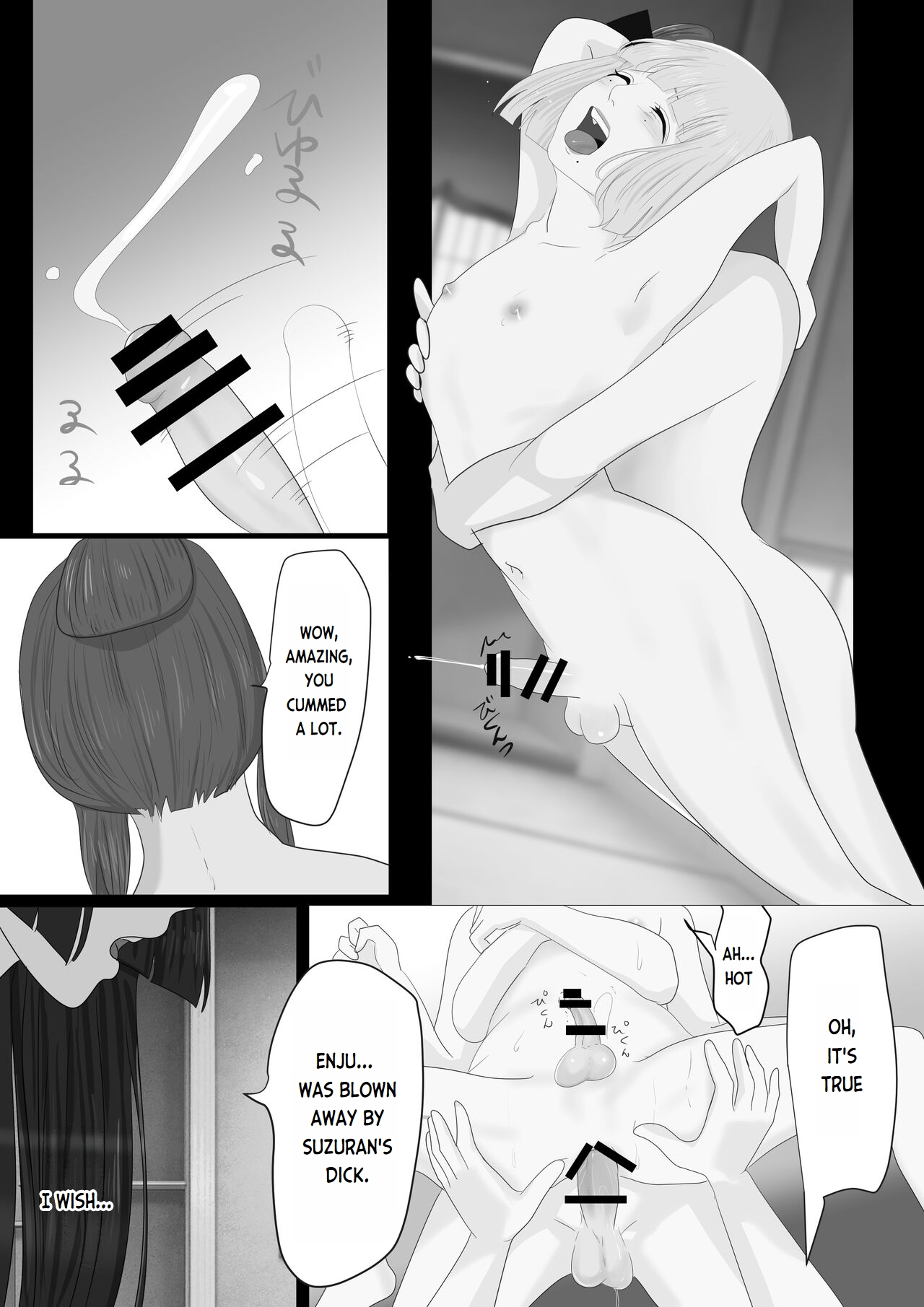 Kagendou Vol. 3 - Page 31