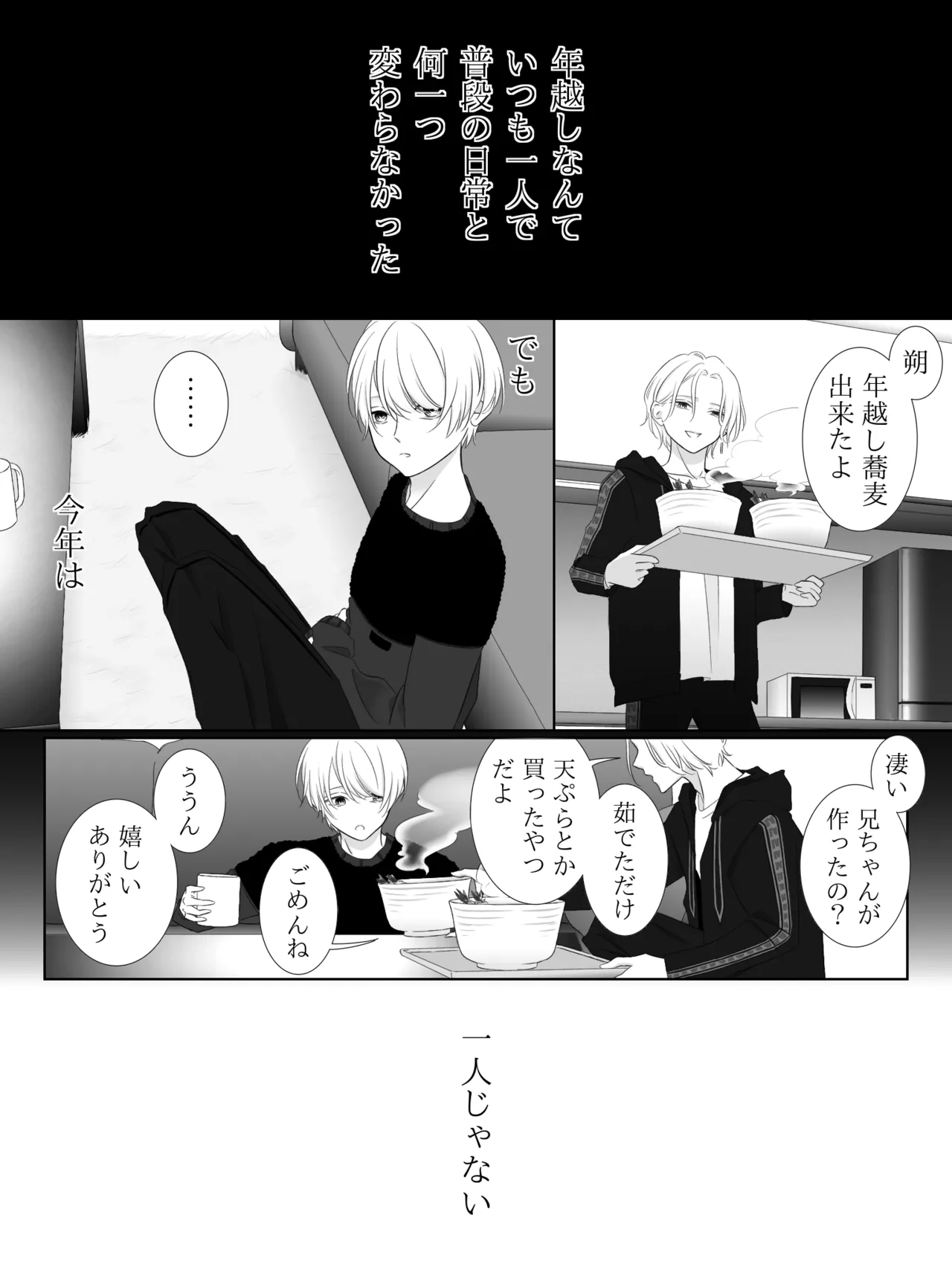 Tigridia Ch. 1-16 page 106 original parody - ryona anal hentai manga - read online free