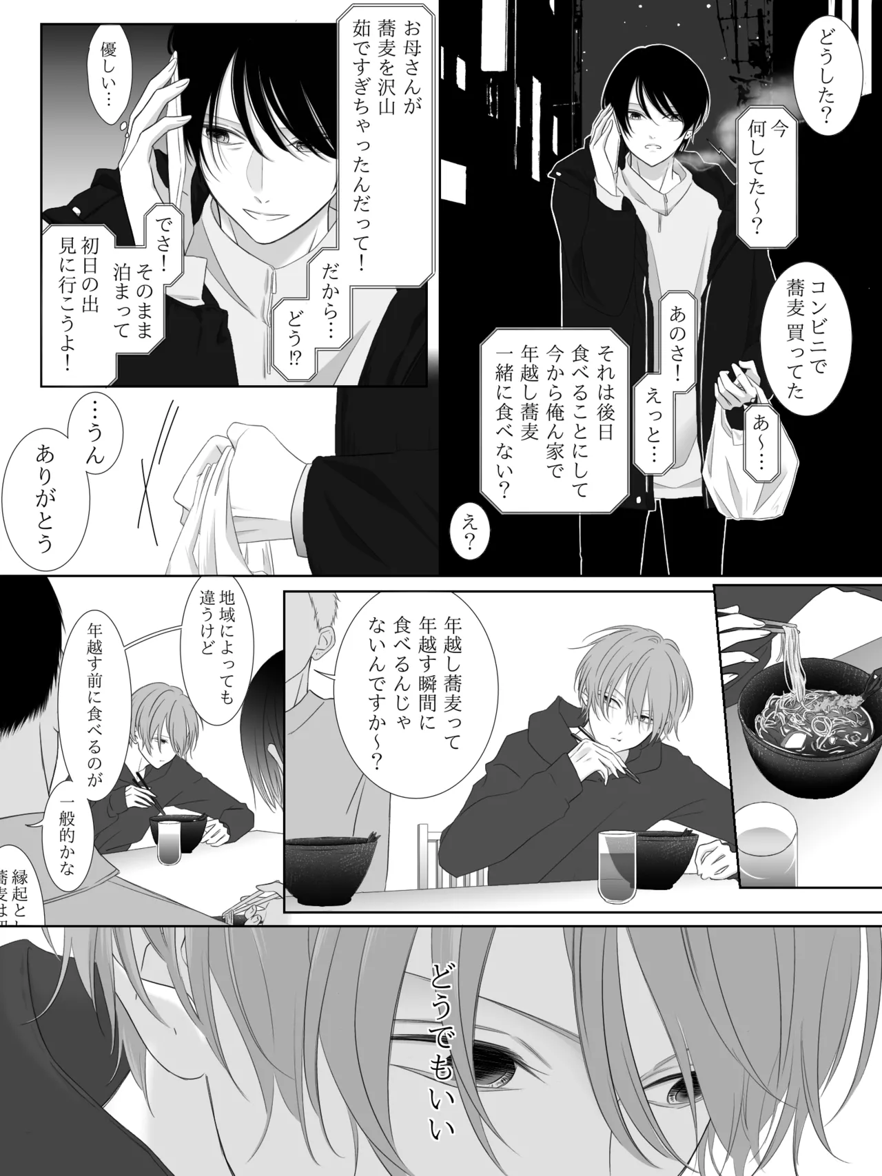 Tigridia Ch. 1-16 page 108 original parody - ryona anal hentai manga - read online free