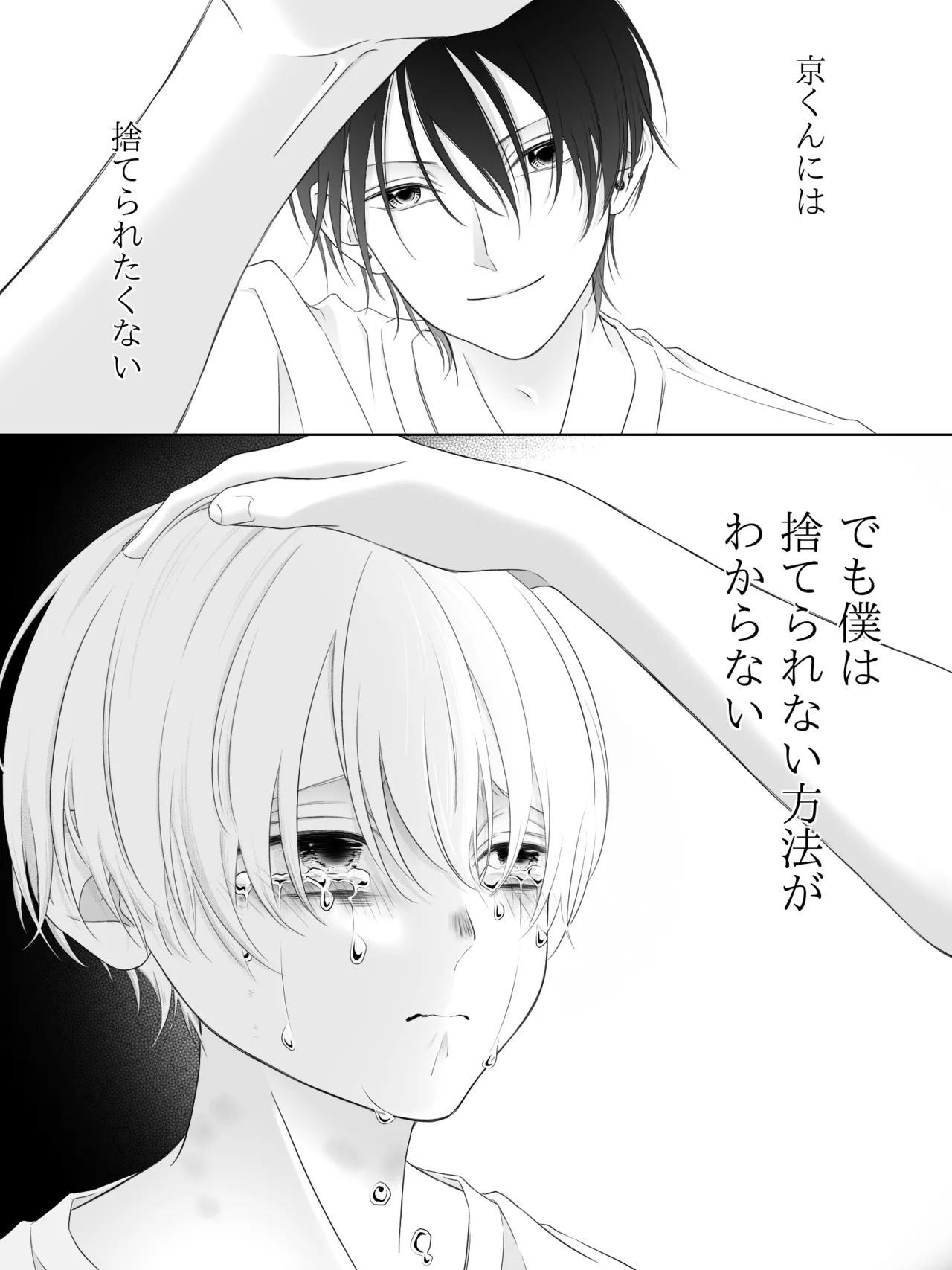 Tigridia Ch. 1-16 page 119 original parody - ryona anal hentai manga - read online free