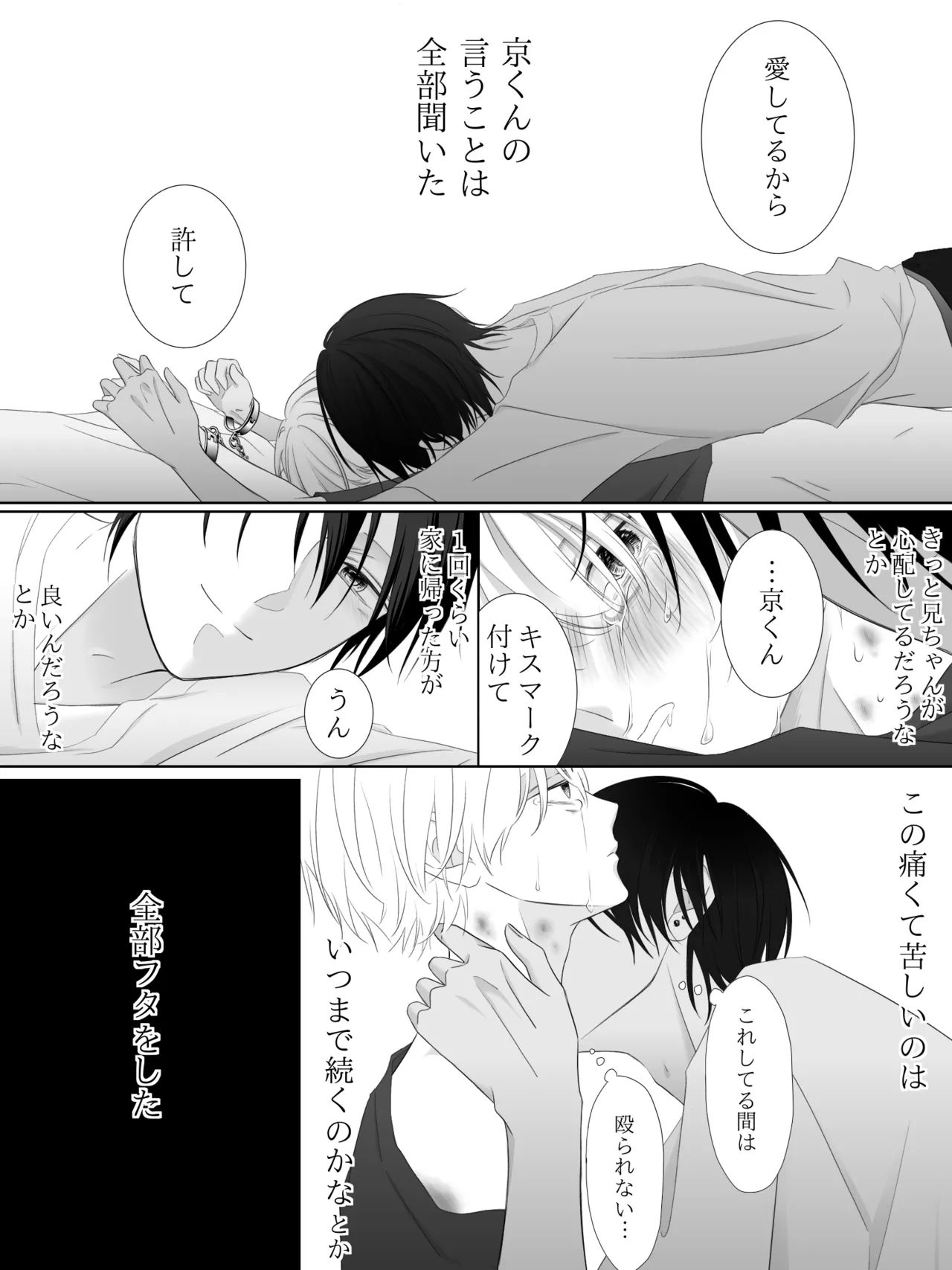 Tigridia Ch. 1-16 page 127 original parody - ryona anal hentai manga - read online free