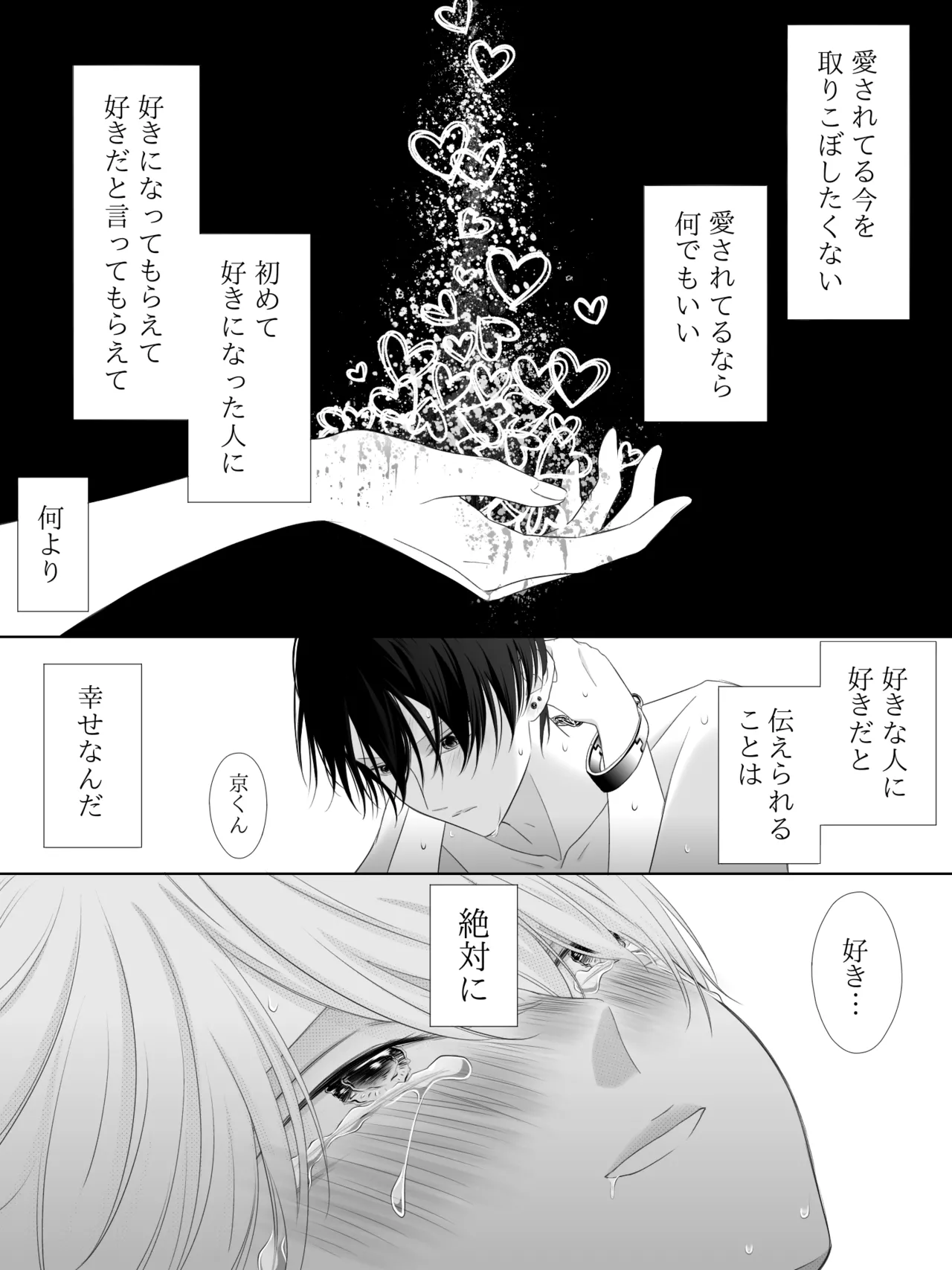 Tigridia Ch. 1-16 page 128 original parody - ryona anal hentai manga - read online free