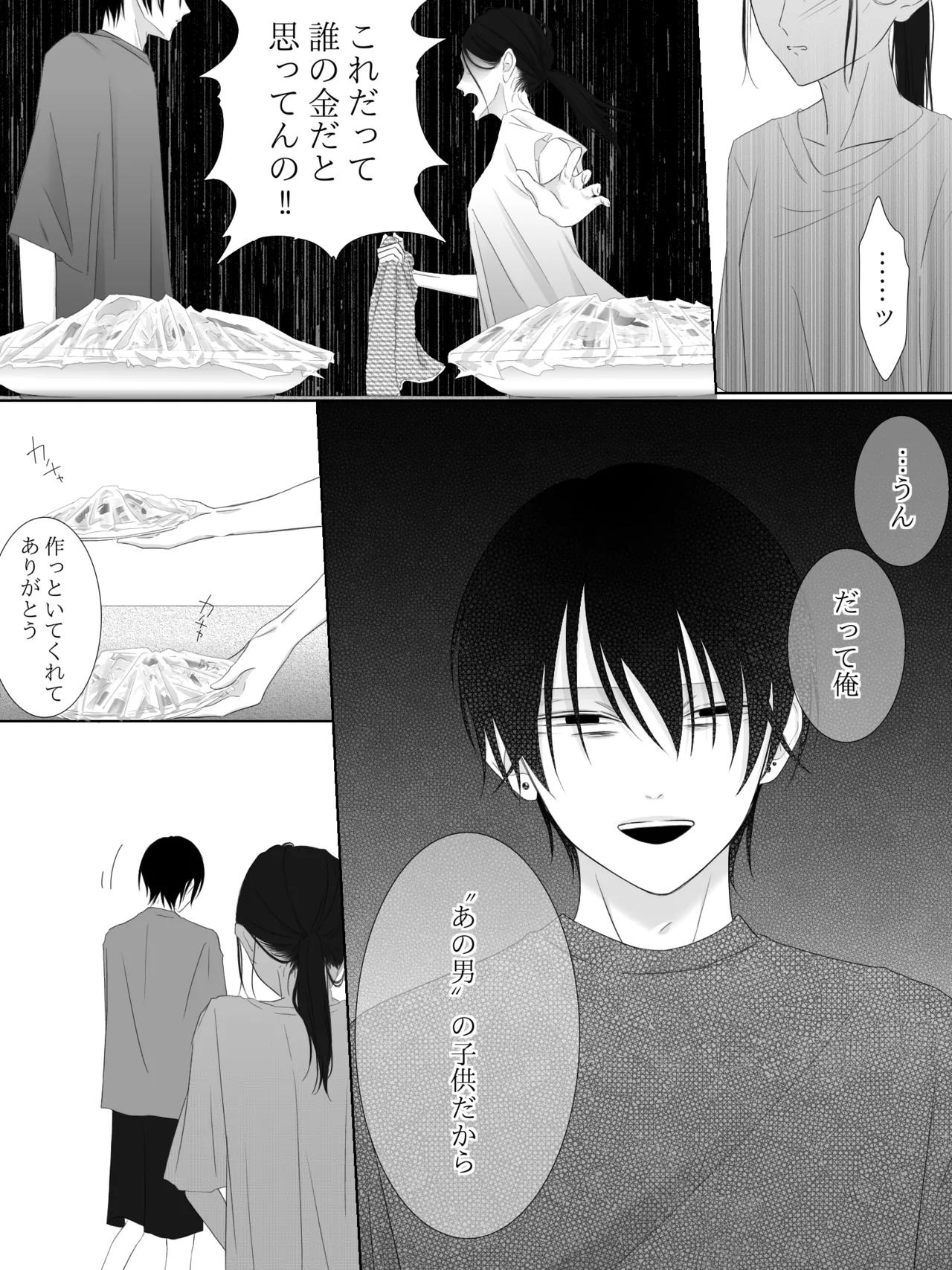 Tigridia Ch. 1-16 page 130 original parody - ryona anal hentai manga - read online free