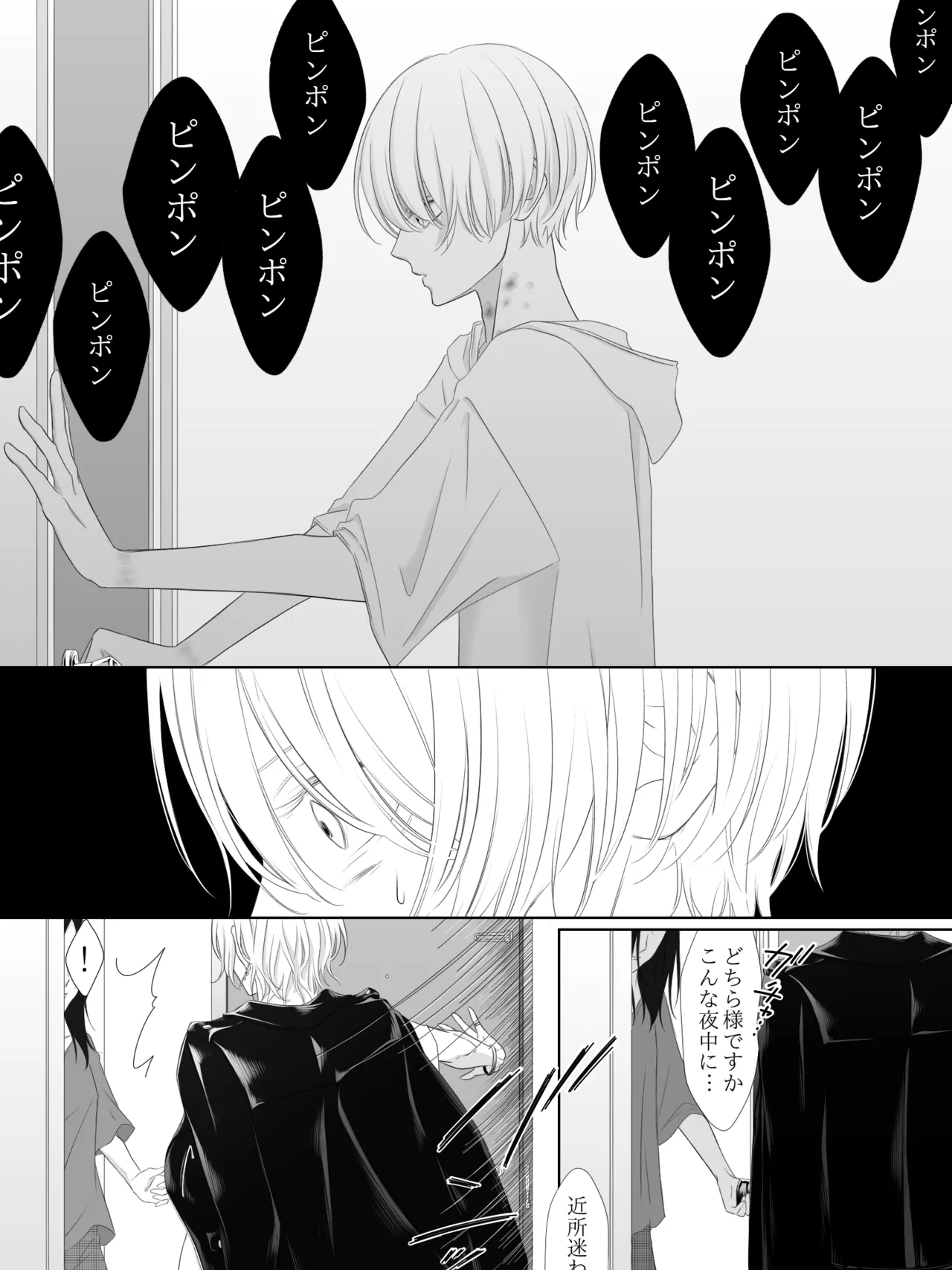 Tigridia Ch. 1-16 page 135 original parody - ryona anal hentai manga - read online free