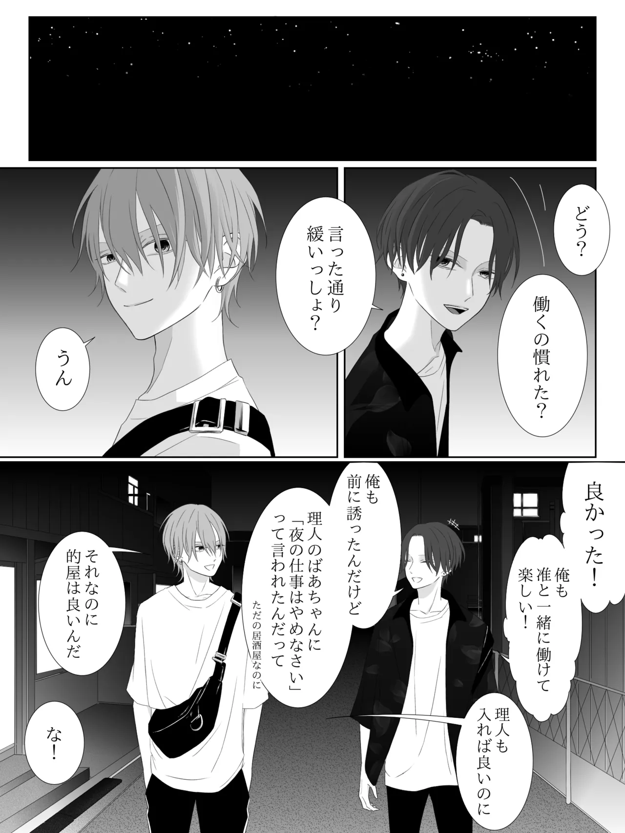 Tigridia Ch. 1-16 page 151 original parody - ryona anal hentai manga - read online free