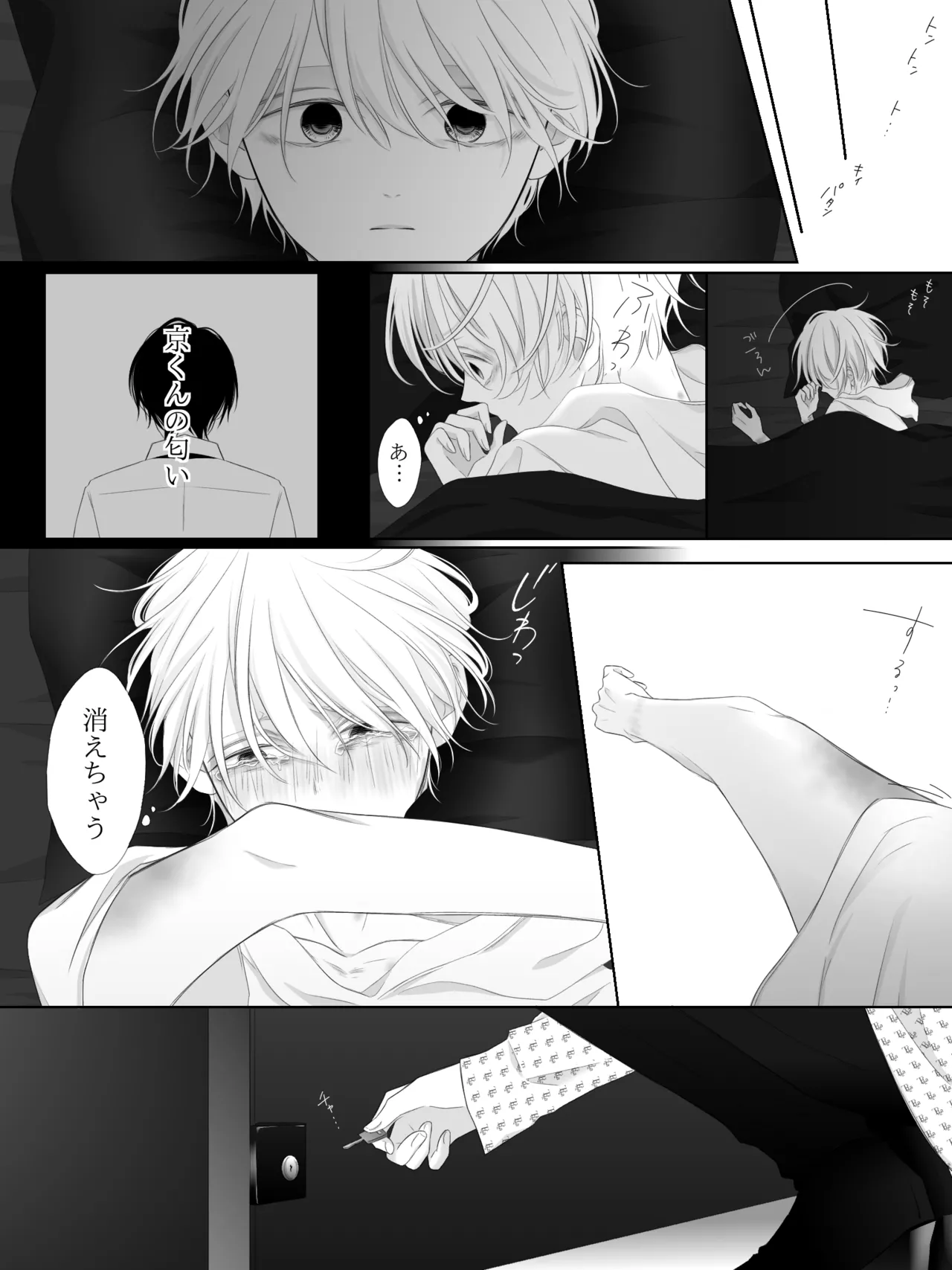 Tigridia Ch. 1-16 page 157 original parody - ryona anal hentai manga - read online free