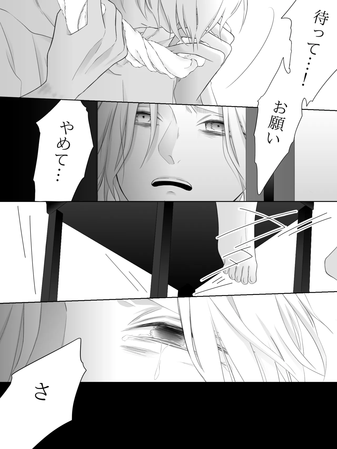 Tigridia Ch. 1-16 page 169 original parody - ryona anal hentai manga - read online free